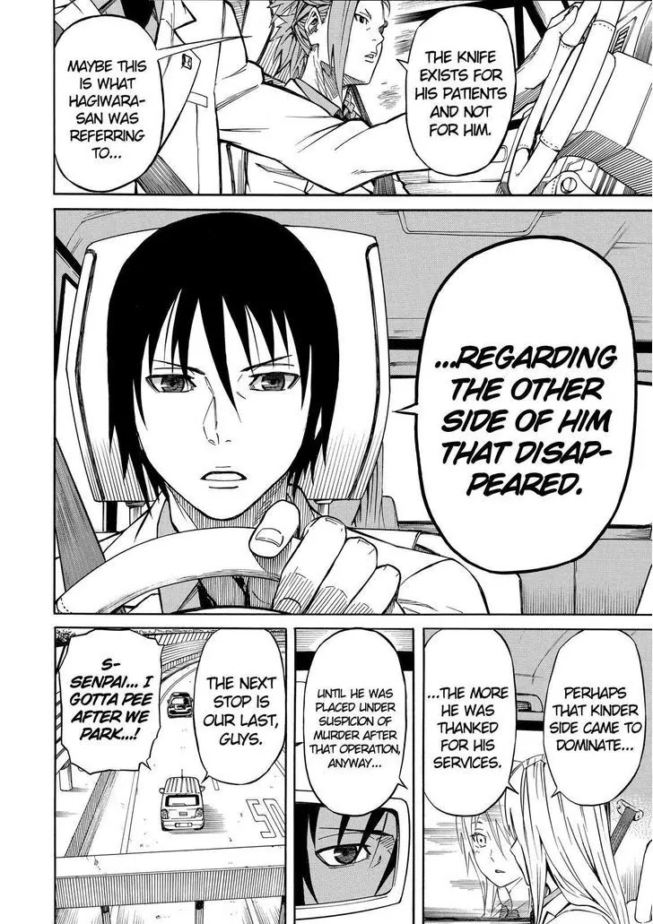 Sukedachi Nine Chapter 15 page 13 - Chapter 15