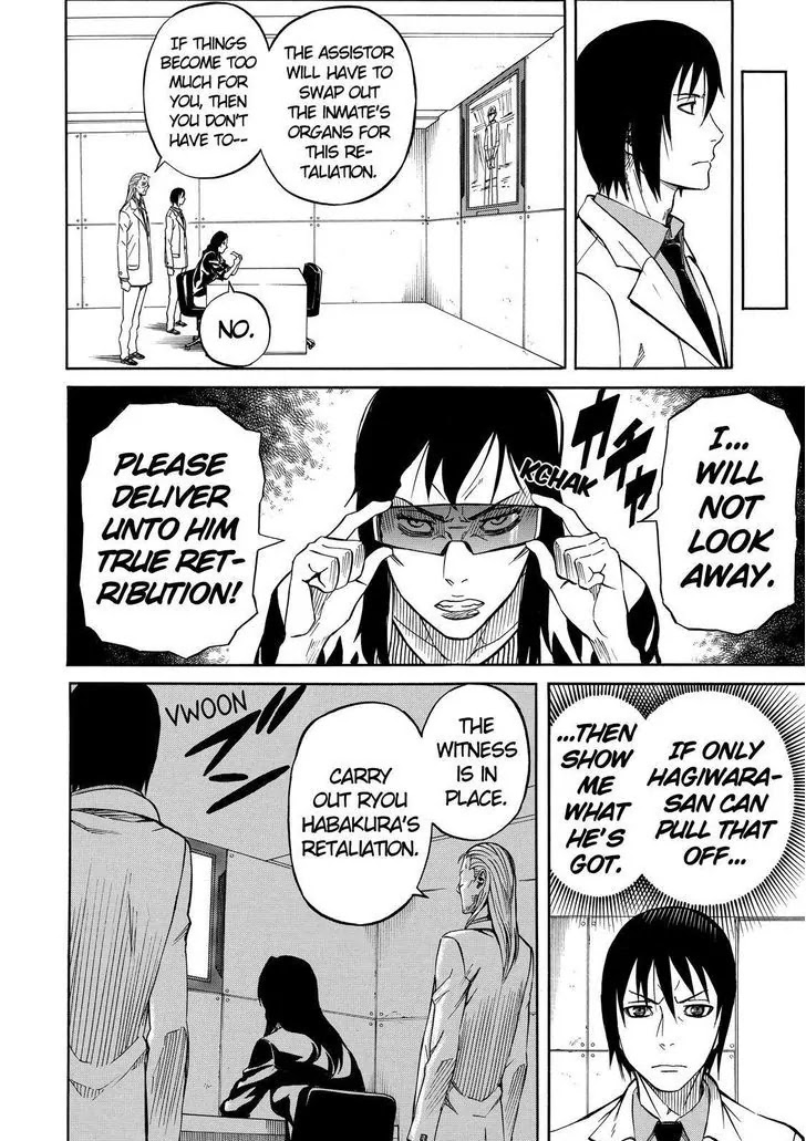 Sukedachi Nine Chapter 15 page 15 - Chapter 15