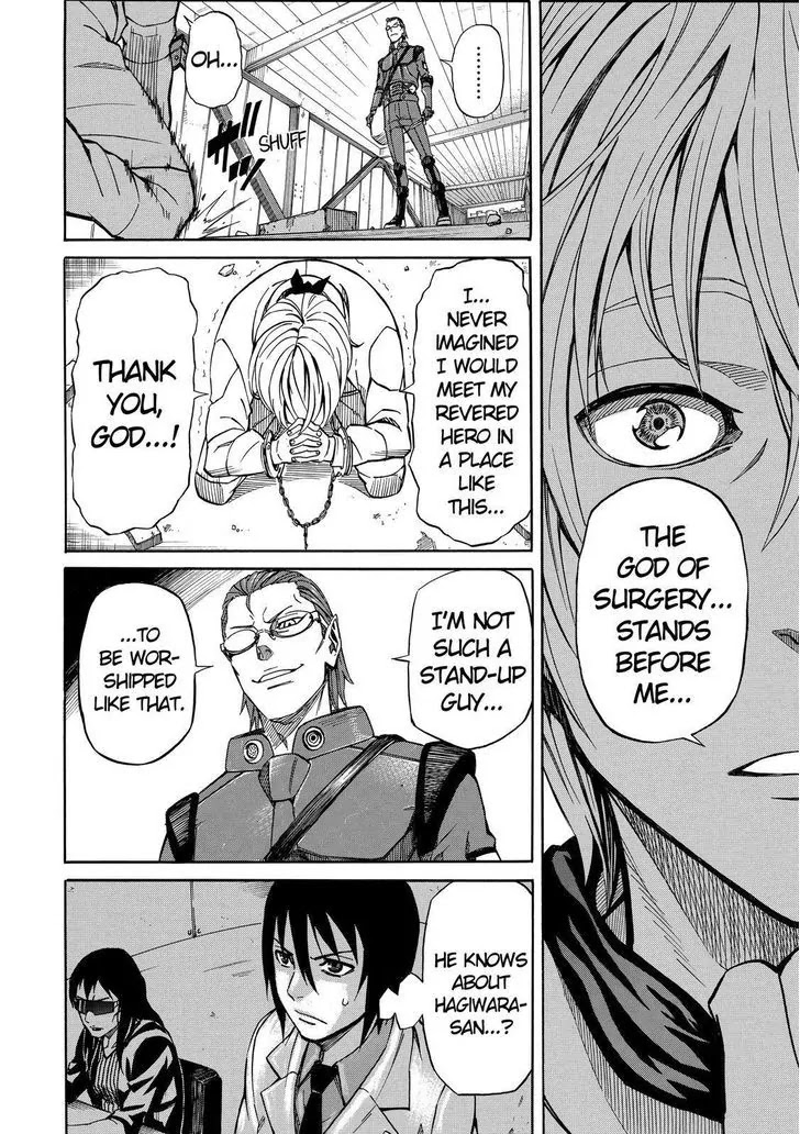 Sukedachi Nine Chapter 15 page 17 - Chapter 15