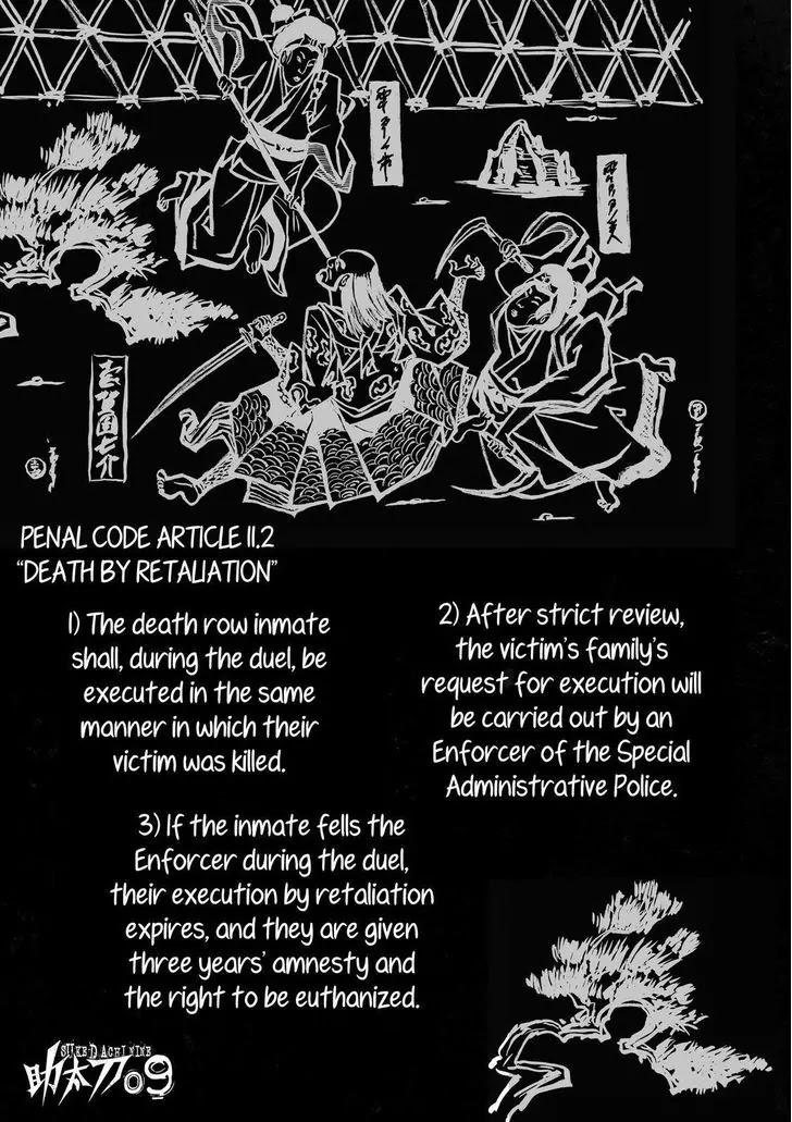 Sukedachi Nine Chapter 15 page 4 - Chapter 15