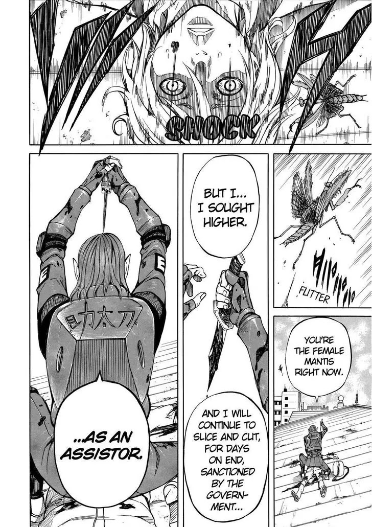 Sukedachi Nine Chapter 15 page 41 - Chapter 15