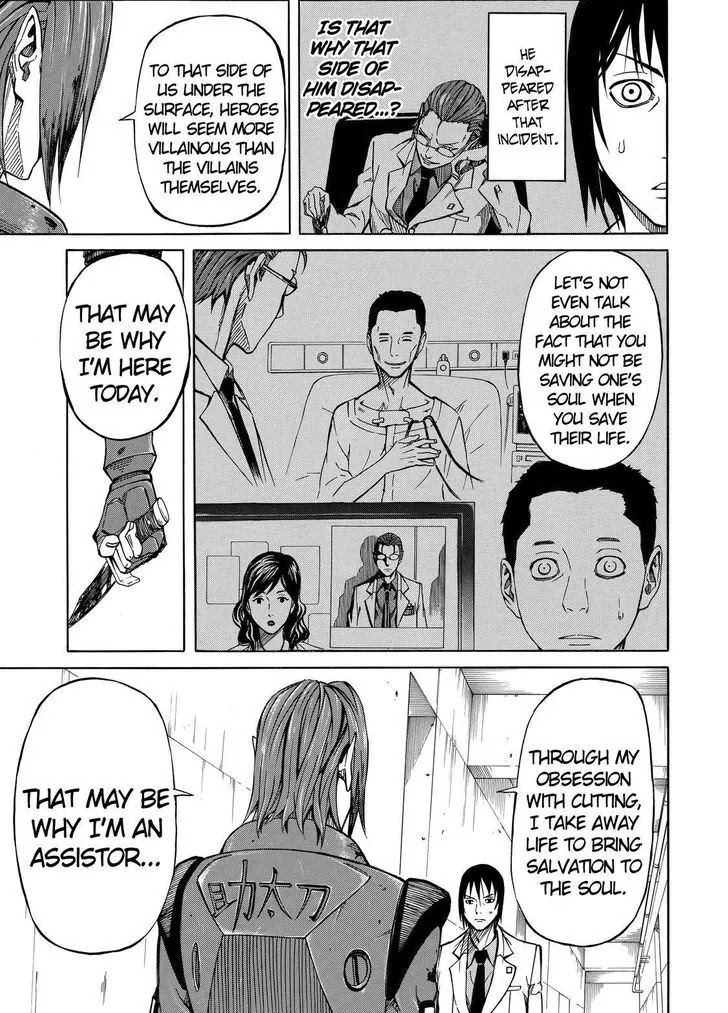 Sukedachi Nine Chapter 15 page 50 - Chapter 15