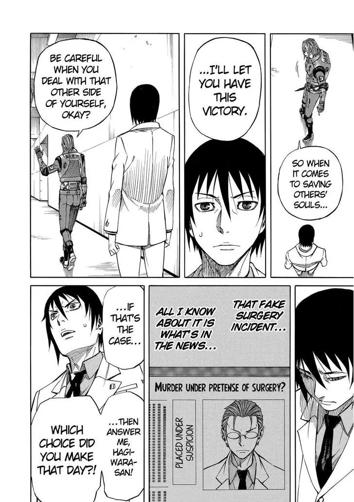 Sukedachi Nine Chapter 15 page 51 - Chapter 15