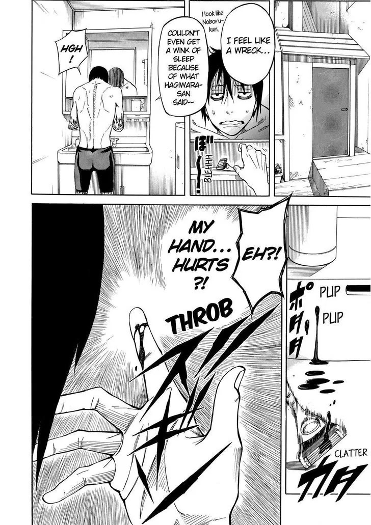 Sukedachi Nine Chapter 15 page 53 - Chapter 15