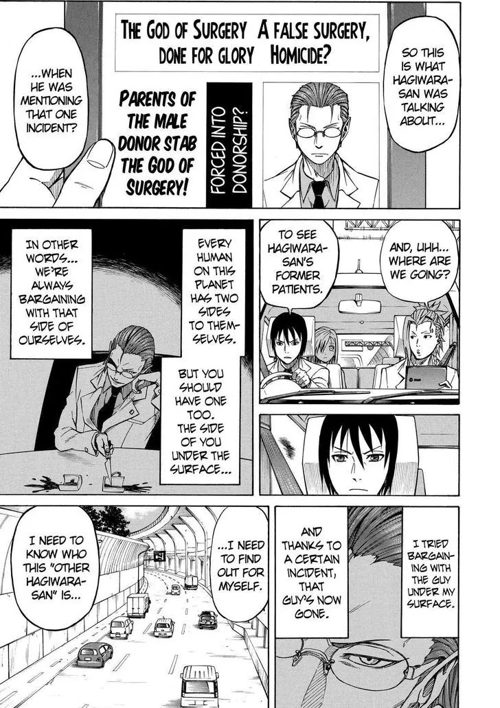 Sukedachi Nine Chapter 15 page 8 - Chapter 15