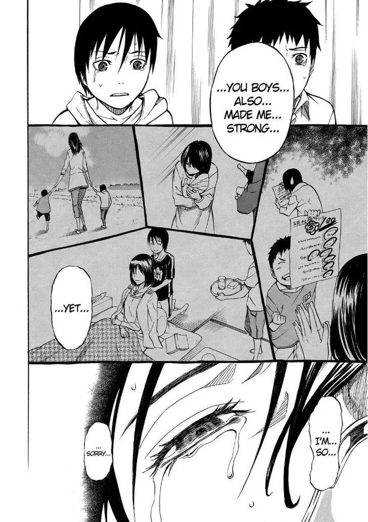 Sukedachi Nine Chapter 16 page 15 - Chapter 16