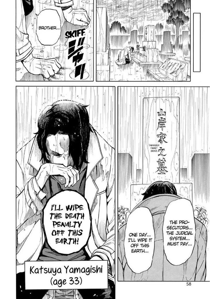 Sukedachi Nine Chapter 16 page 5 - Chapter 16