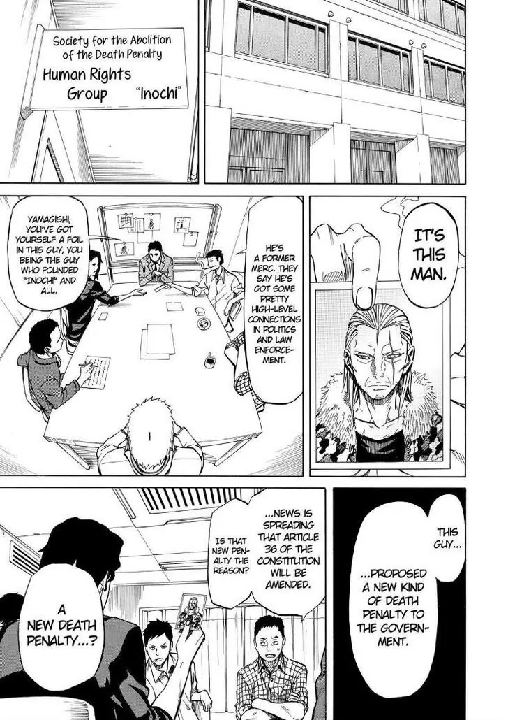 Sukedachi Nine Chapter 16 page 6 - Chapter 16