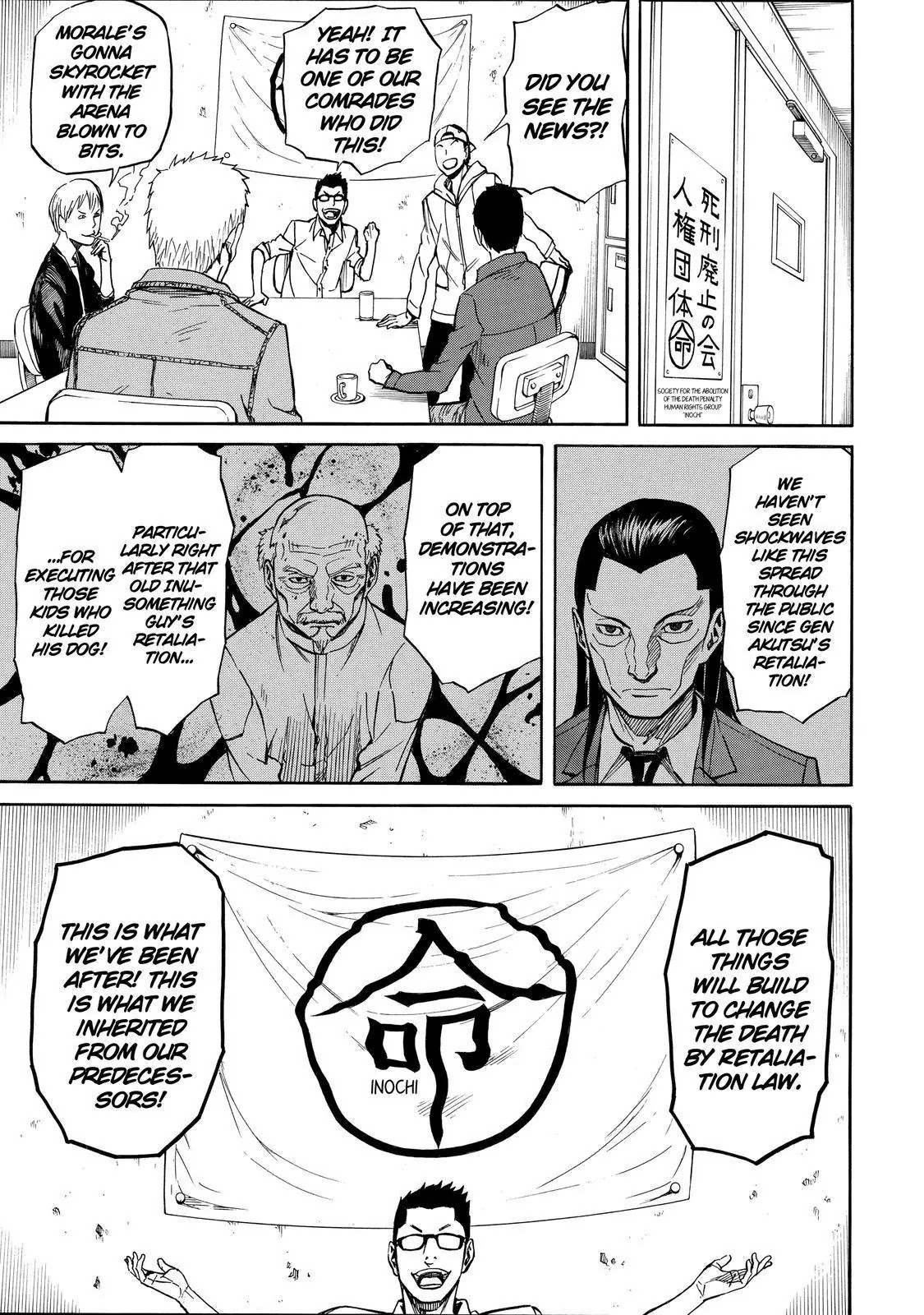 Sukedachi Nine Chapter 17 page 10 - Chapter 17