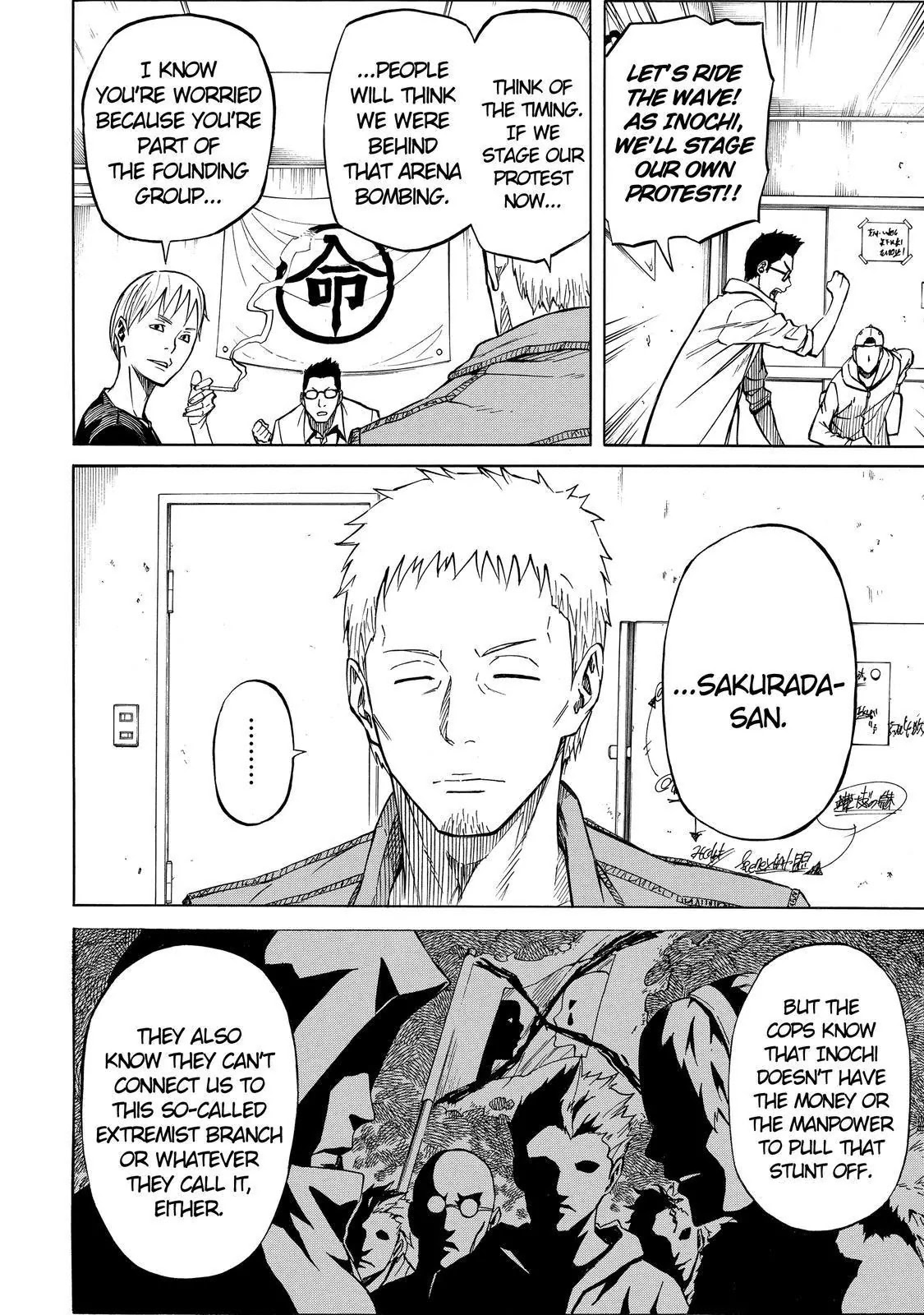 Sukedachi Nine Chapter 17 page 11 - Chapter 17