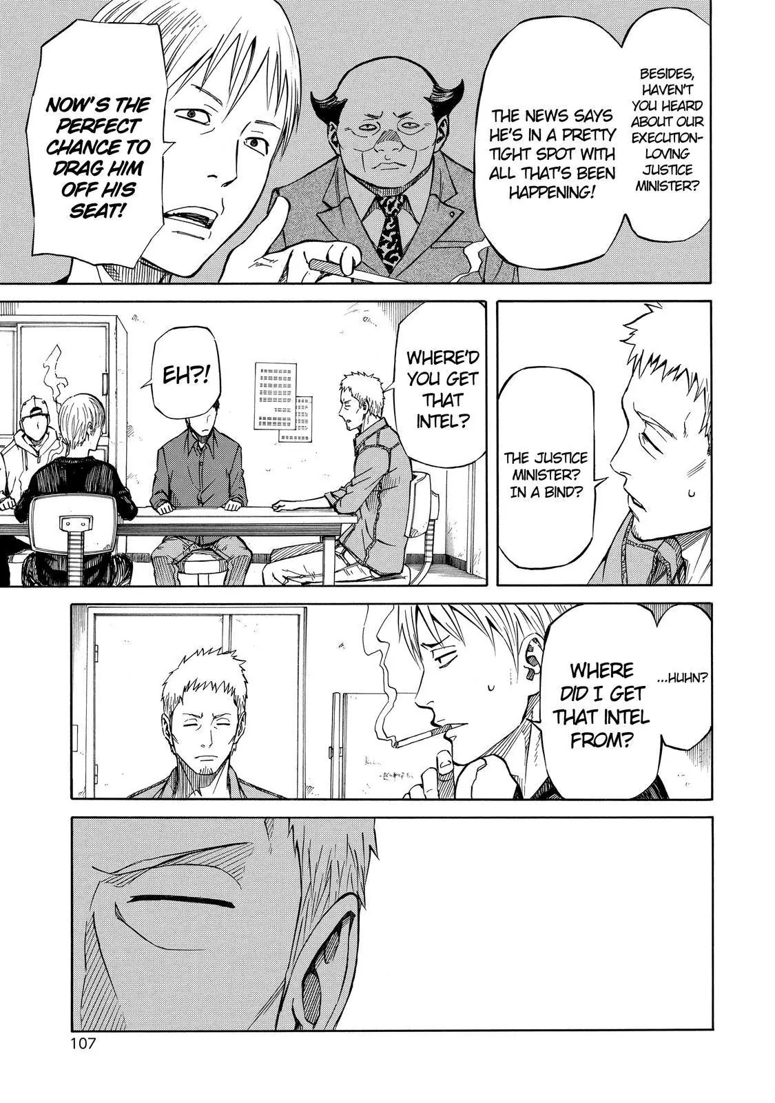 Sukedachi Nine Chapter 17 page 12 - Chapter 17