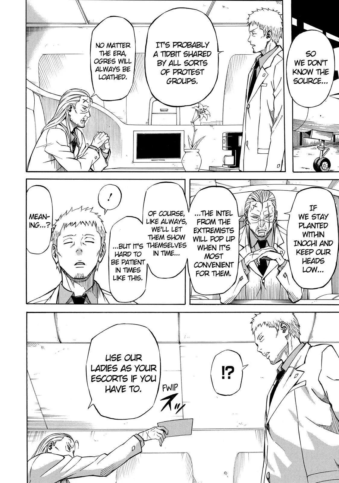 Sukedachi Nine Chapter 17 page 13 - Chapter 17