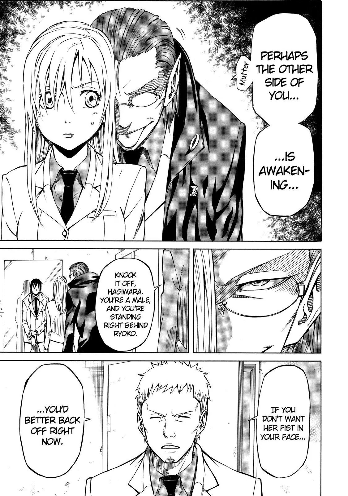 Sukedachi Nine Chapter 17 page 16 - Chapter 17