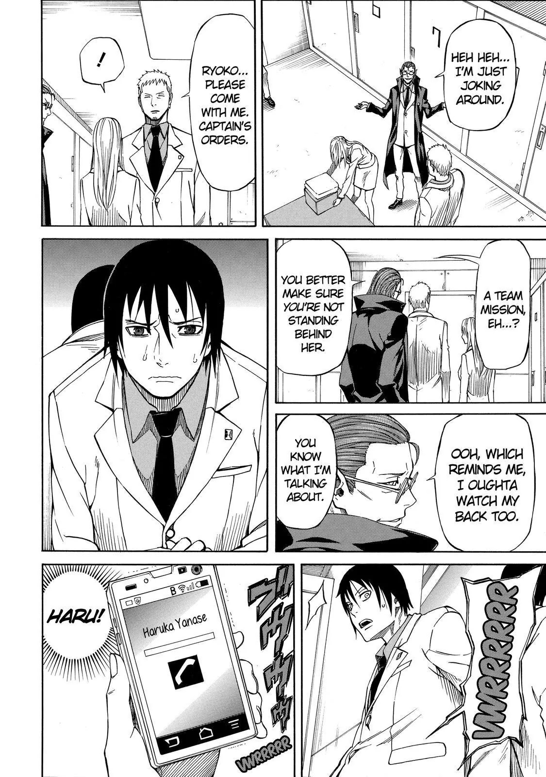 Sukedachi Nine Chapter 17 page 17 - Chapter 17