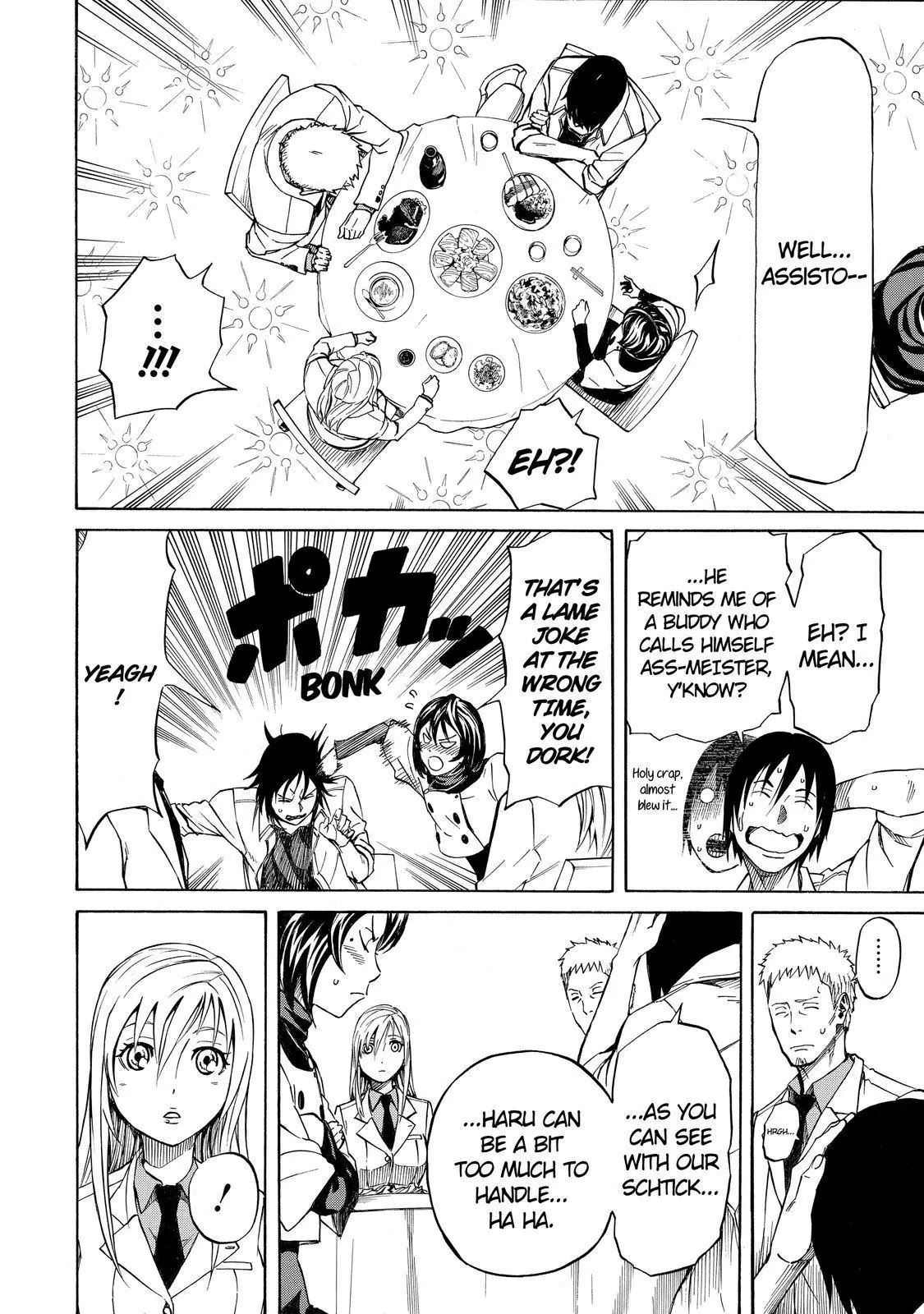 Sukedachi Nine Chapter 17 page 25 - Chapter 17