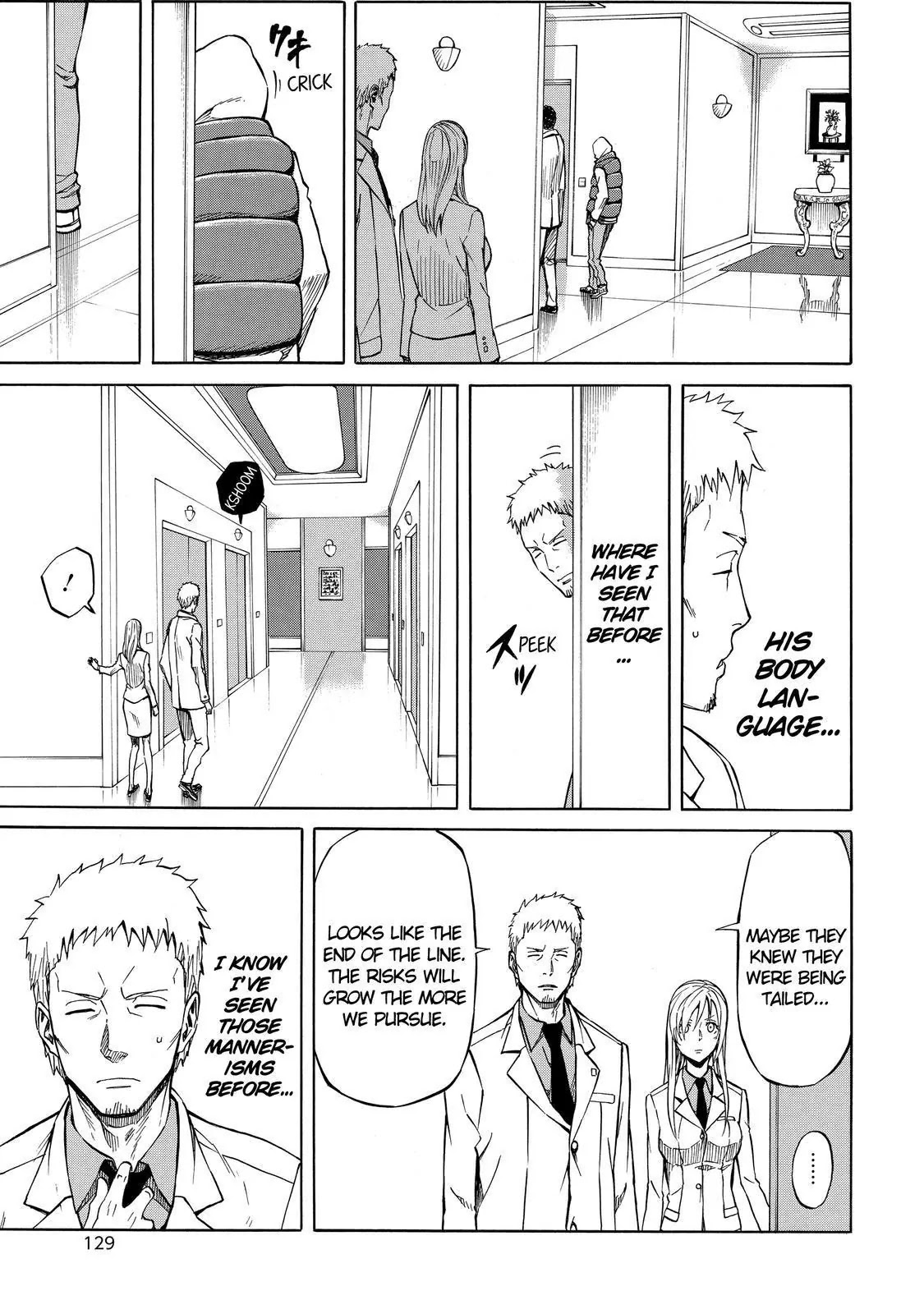 Sukedachi Nine Chapter 17 page 34 - Chapter 17