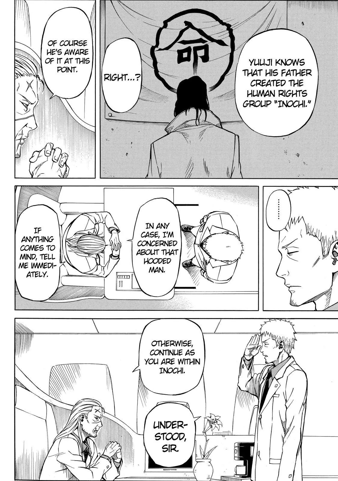 Sukedachi Nine Chapter 17 page 36 - Chapter 17
