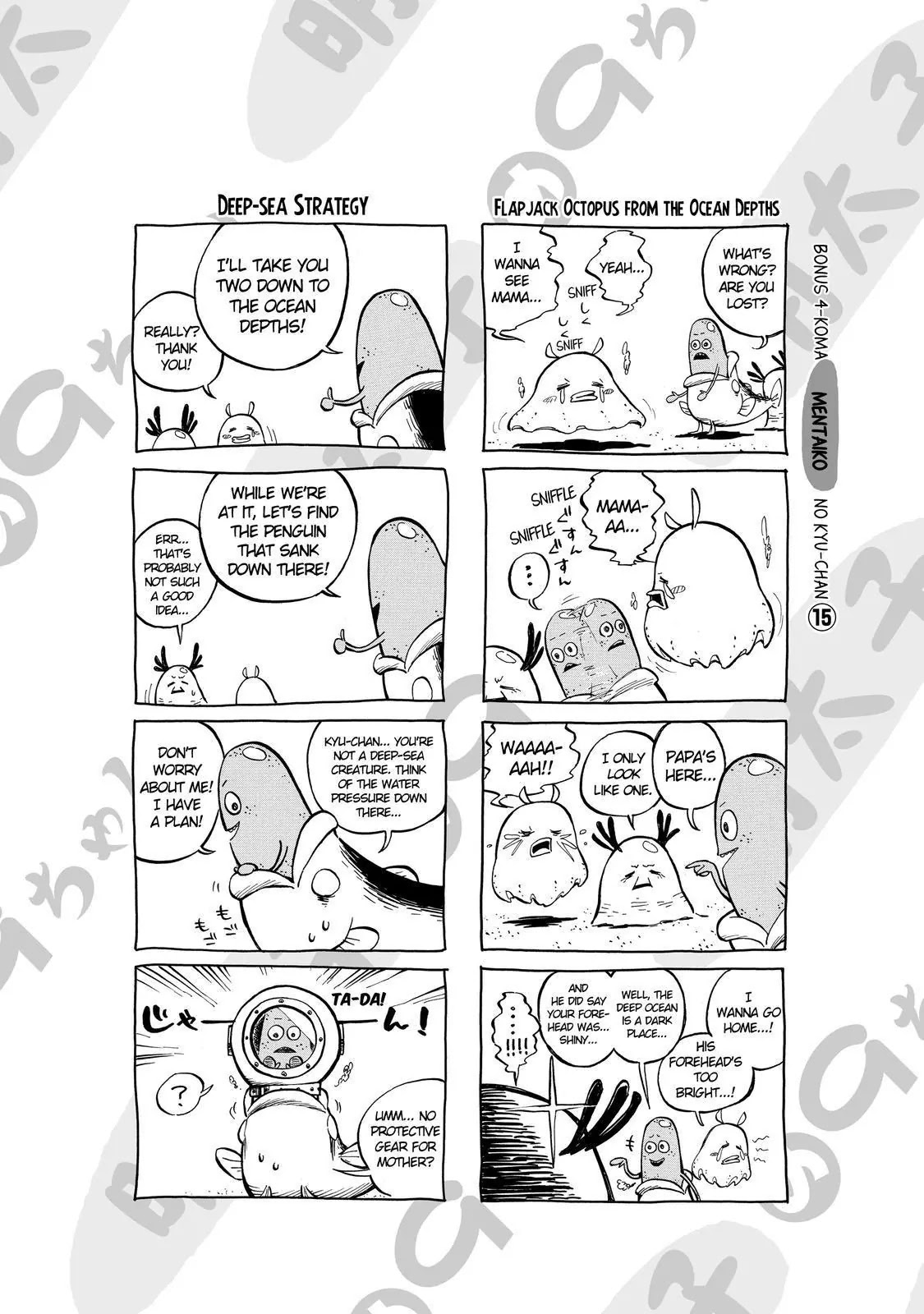 Sukedachi Nine Chapter 17 page 41 - Chapter 17