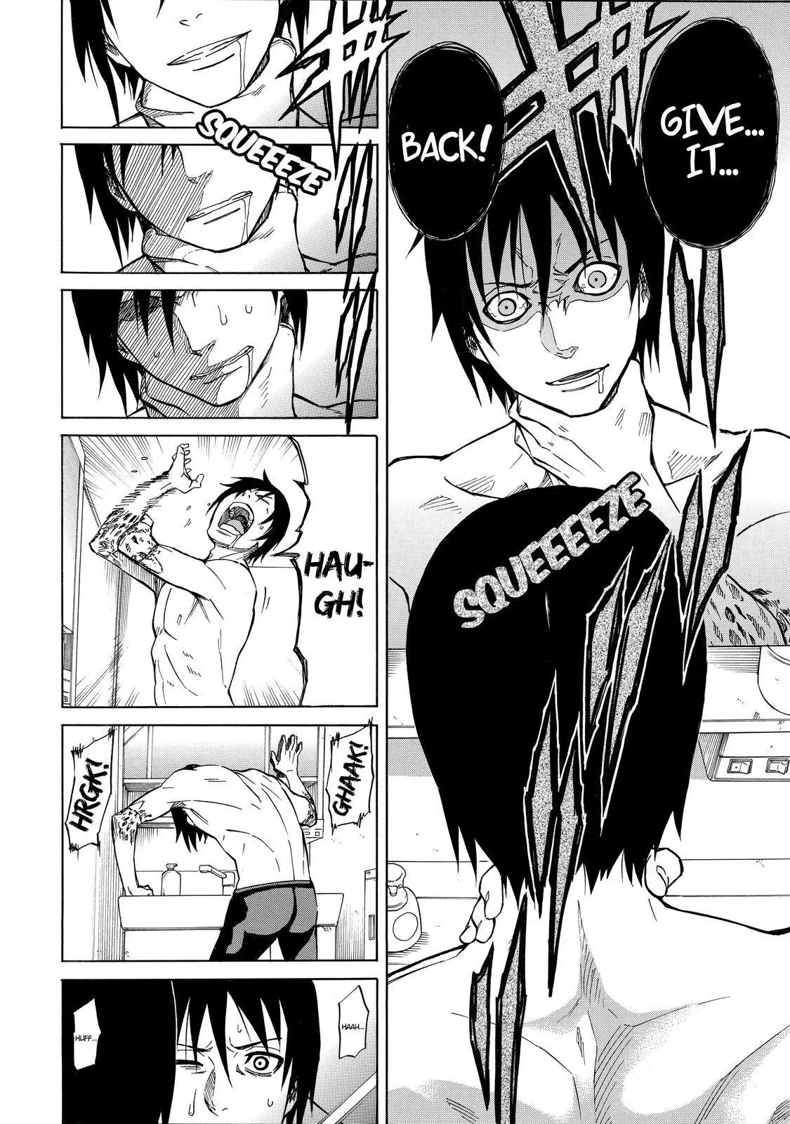 Sukedachi Nine Chapter 17 page 5 - Chapter 17