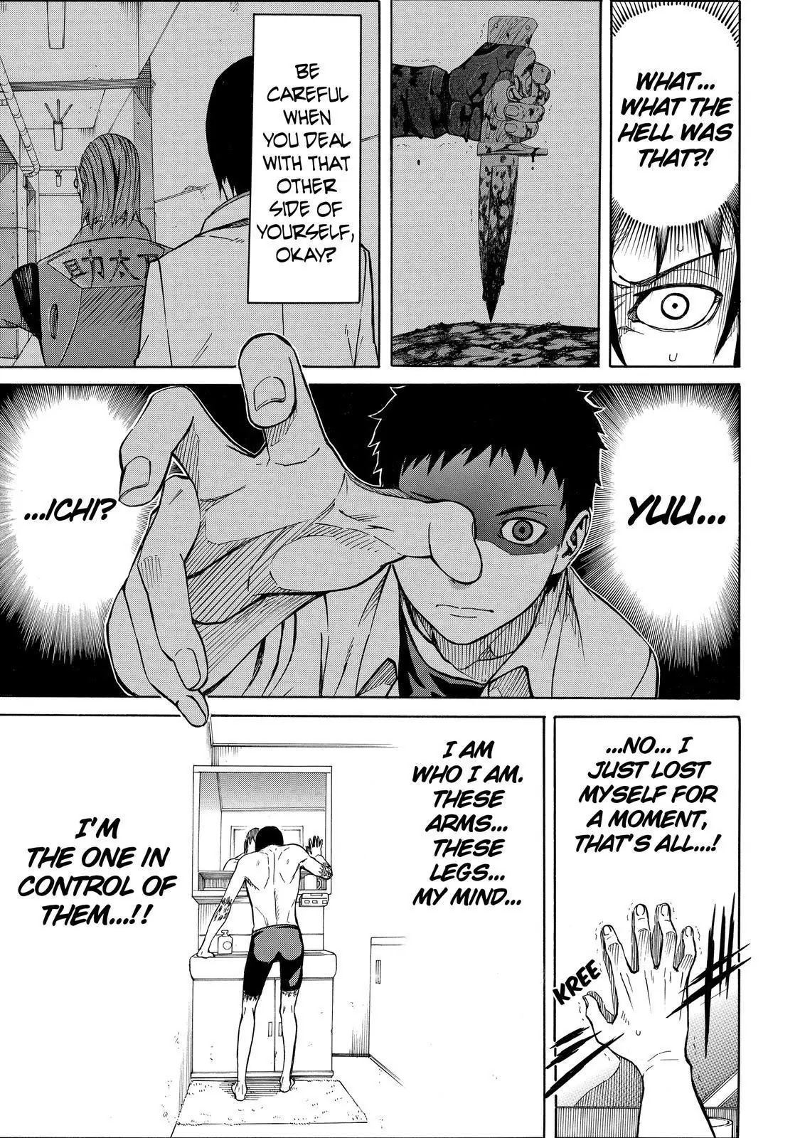 Sukedachi Nine Chapter 17 page 6 - Chapter 17