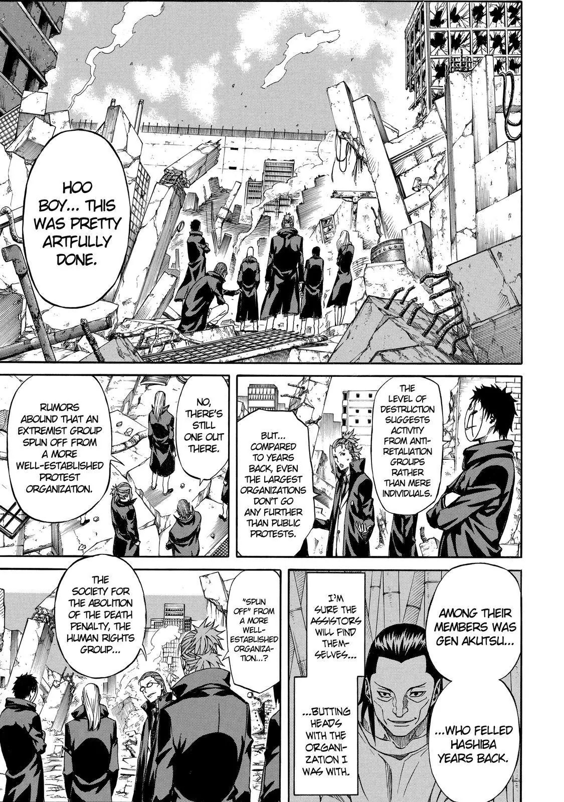 Sukedachi Nine Chapter 17 page 8 - Chapter 17