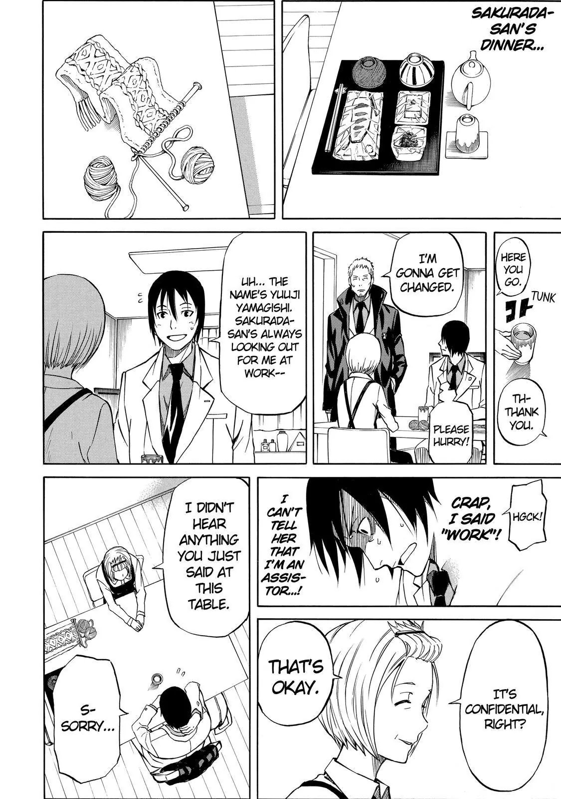 Sukedachi Nine Chapter 18 page 11 - Chapter 18