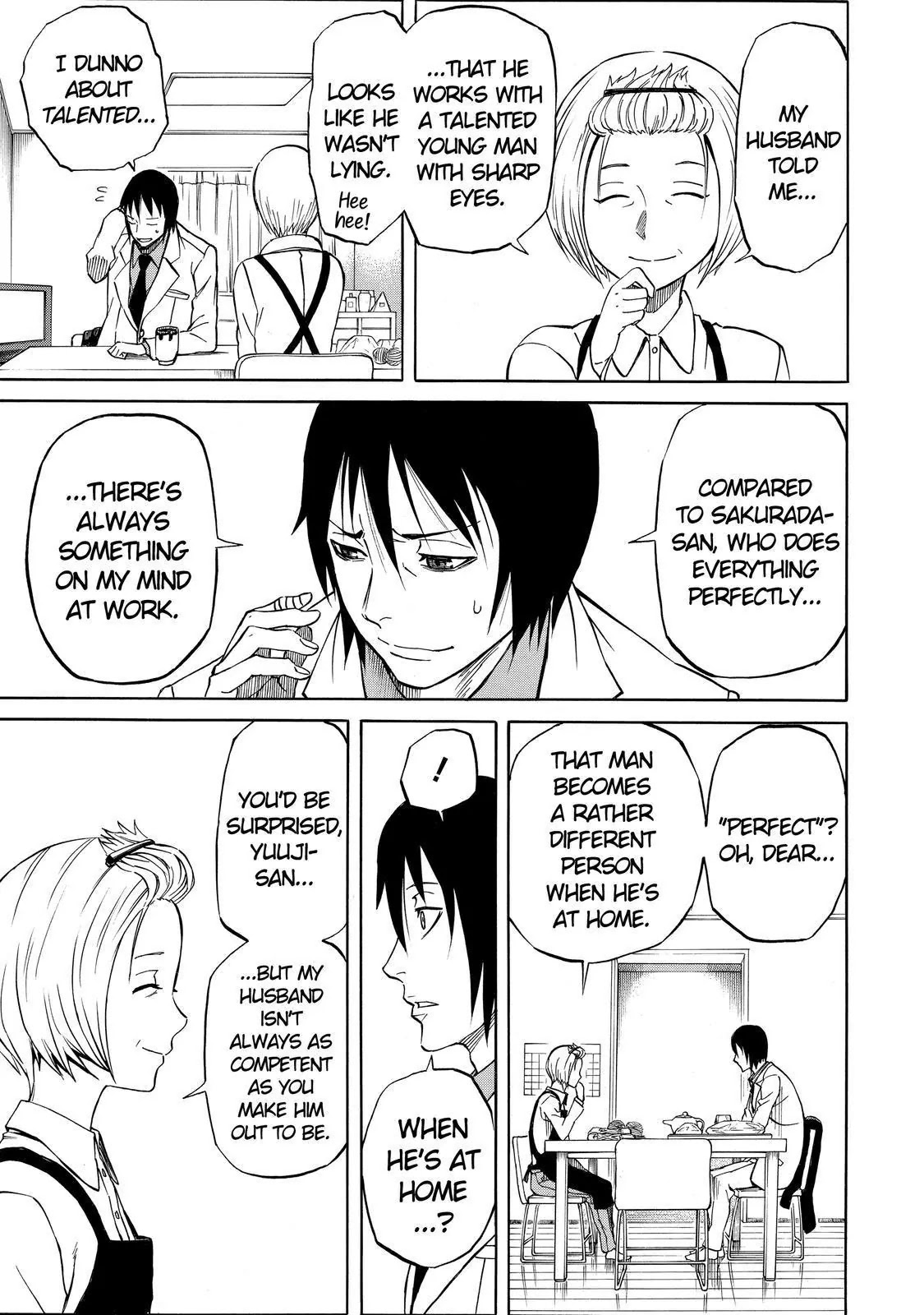 Sukedachi Nine Chapter 18 page 12 - Chapter 18