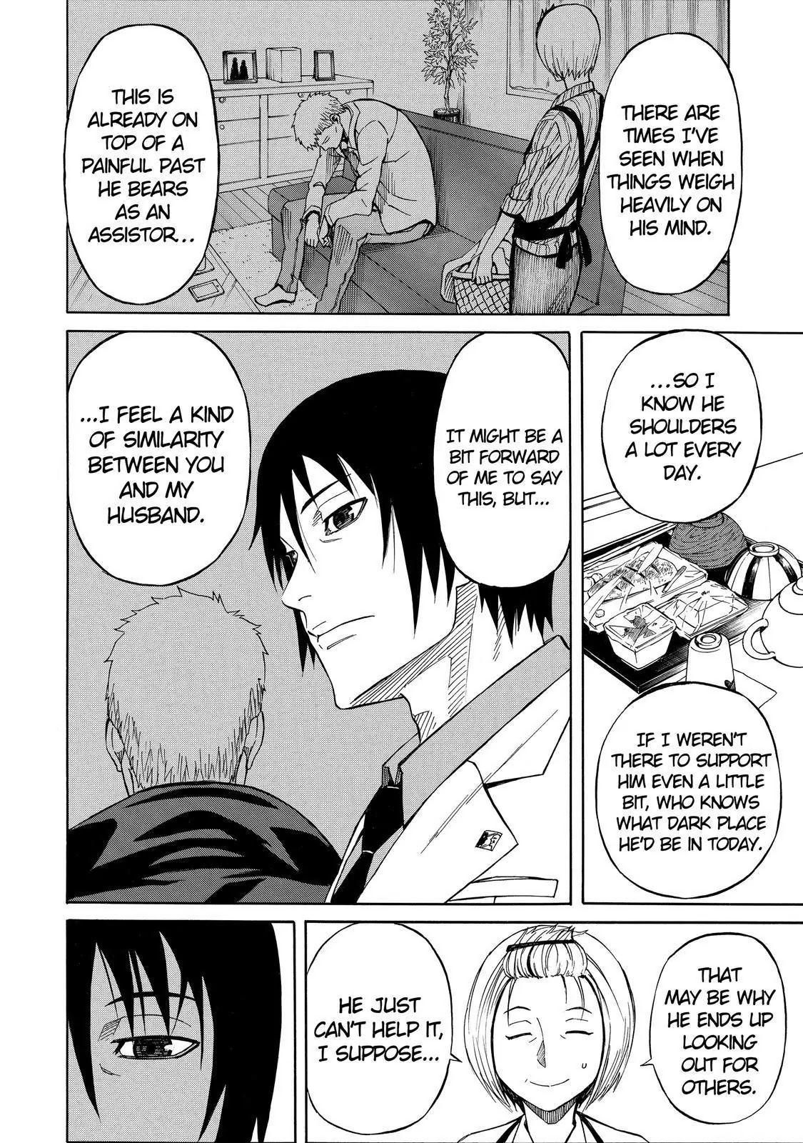 Sukedachi Nine Chapter 18 page 13 - Chapter 18
