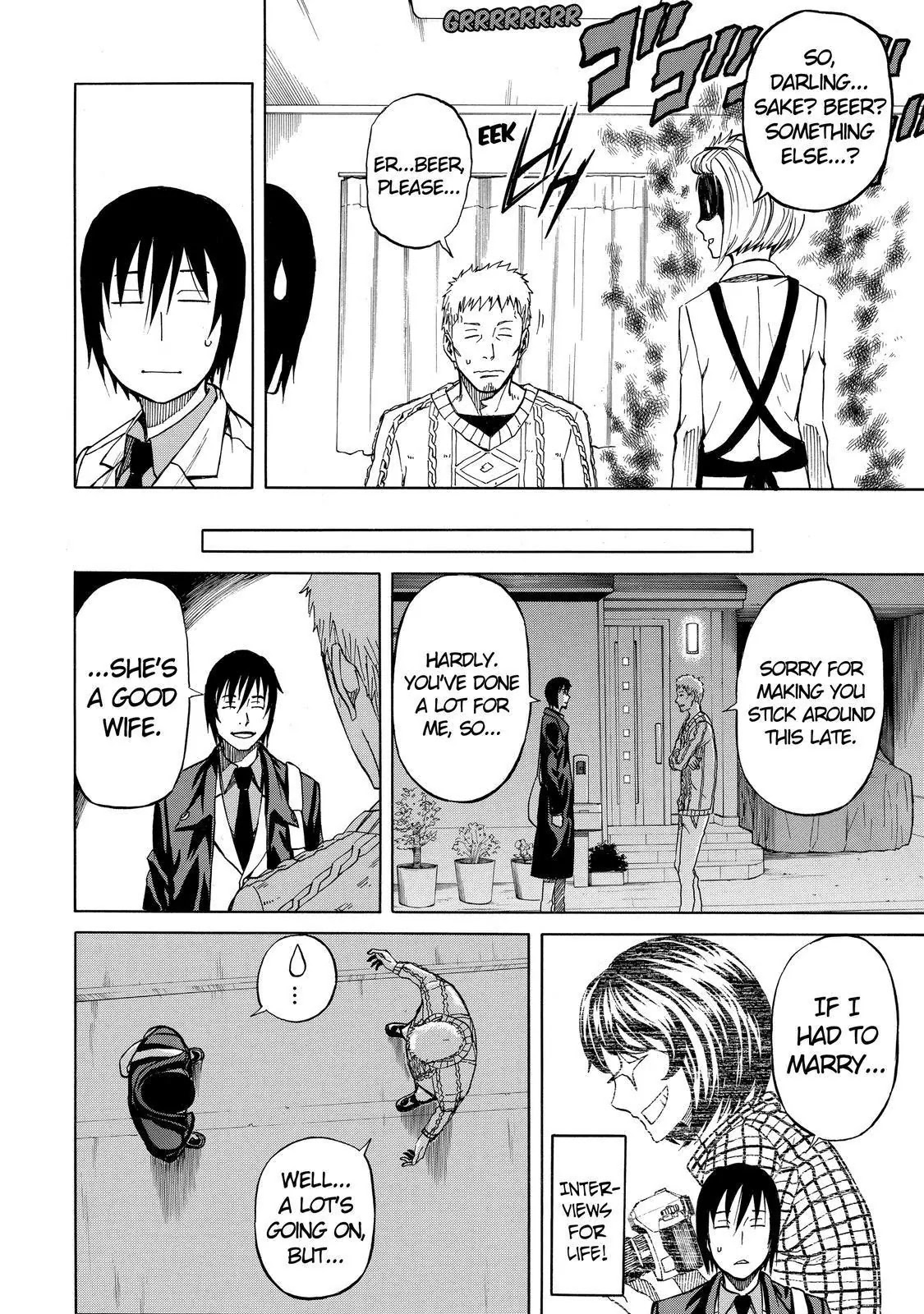 Sukedachi Nine Chapter 18 page 15 - Chapter 18