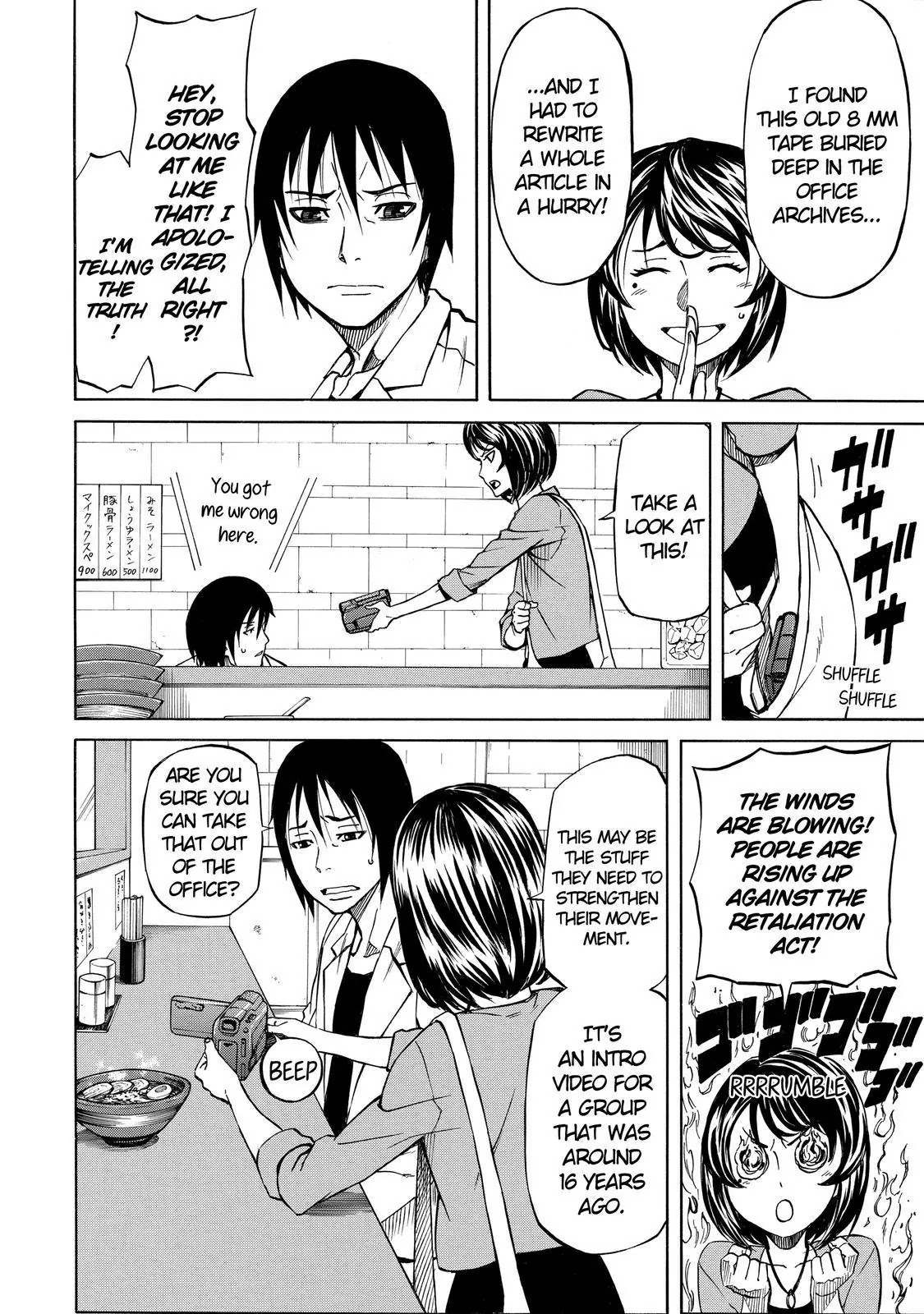Sukedachi Nine Chapter 18 page 27 - Chapter 18