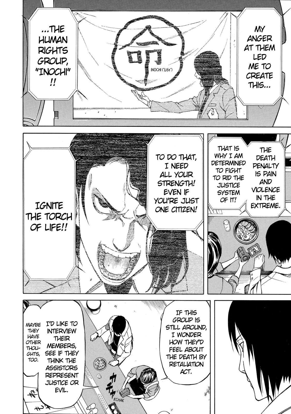 Sukedachi Nine Chapter 18 page 29 - Chapter 18