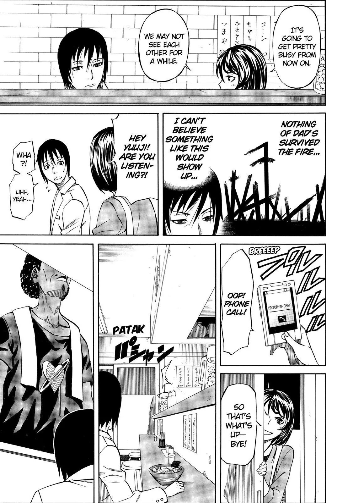 Sukedachi Nine Chapter 18 page 30 - Chapter 18