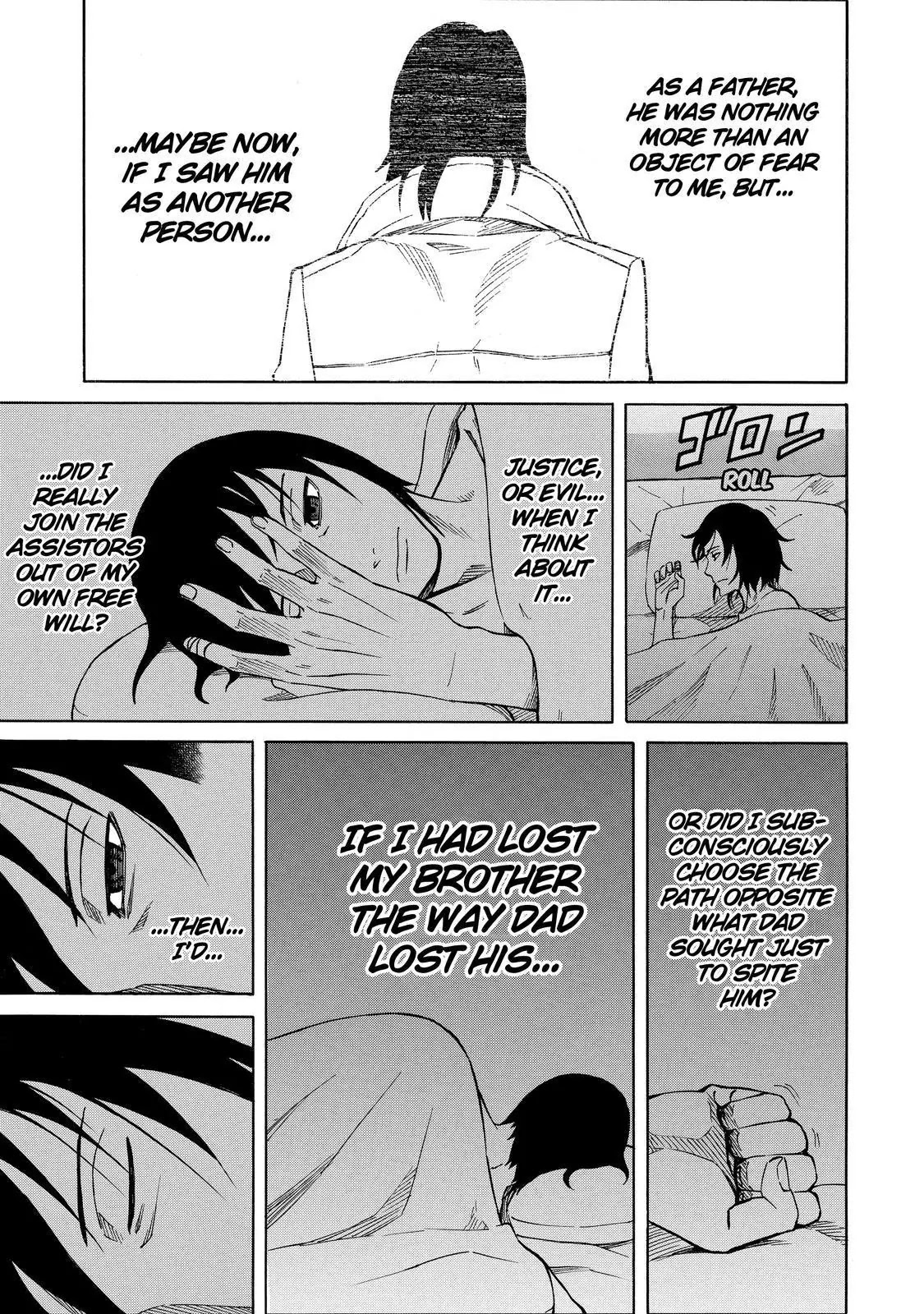 Sukedachi Nine Chapter 18 page 32 - Chapter 18