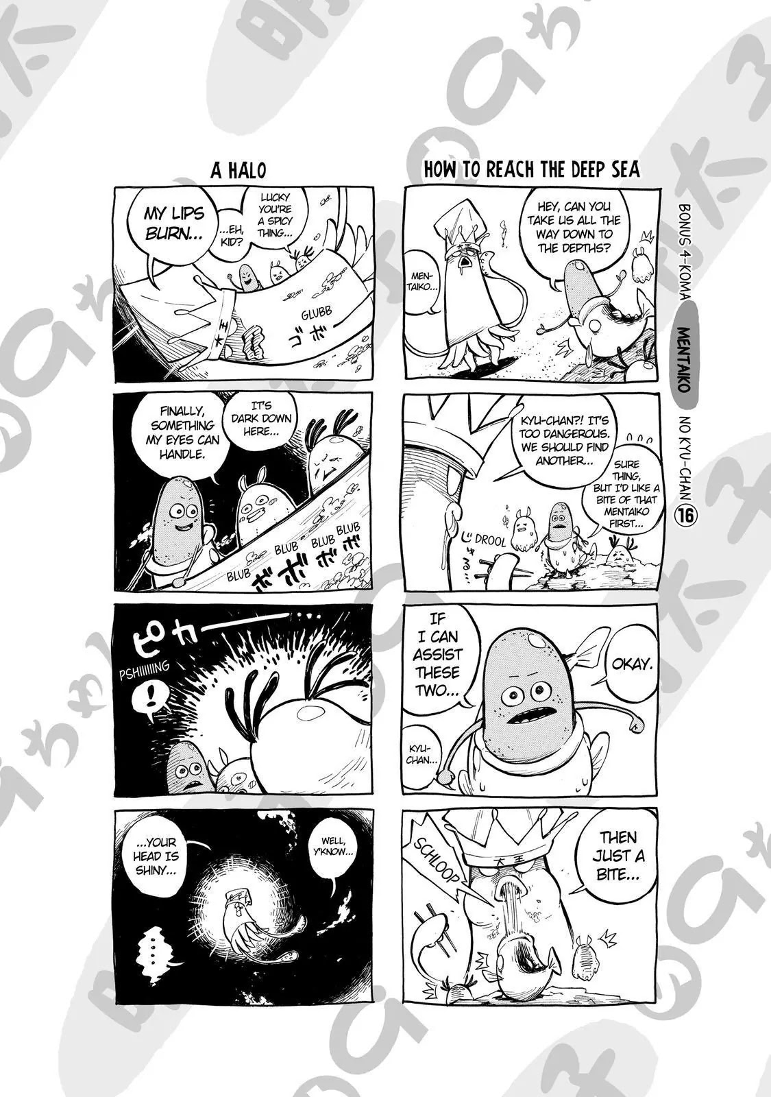 Sukedachi Nine Chapter 18 page 39 - Chapter 18