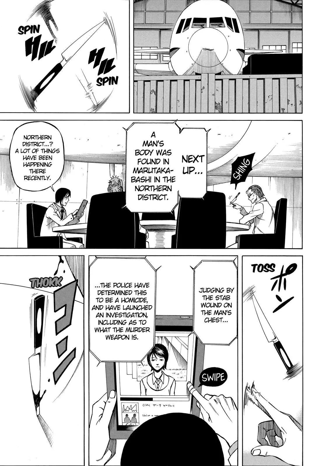 Sukedachi Nine Chapter 18 page 4 - Chapter 18
