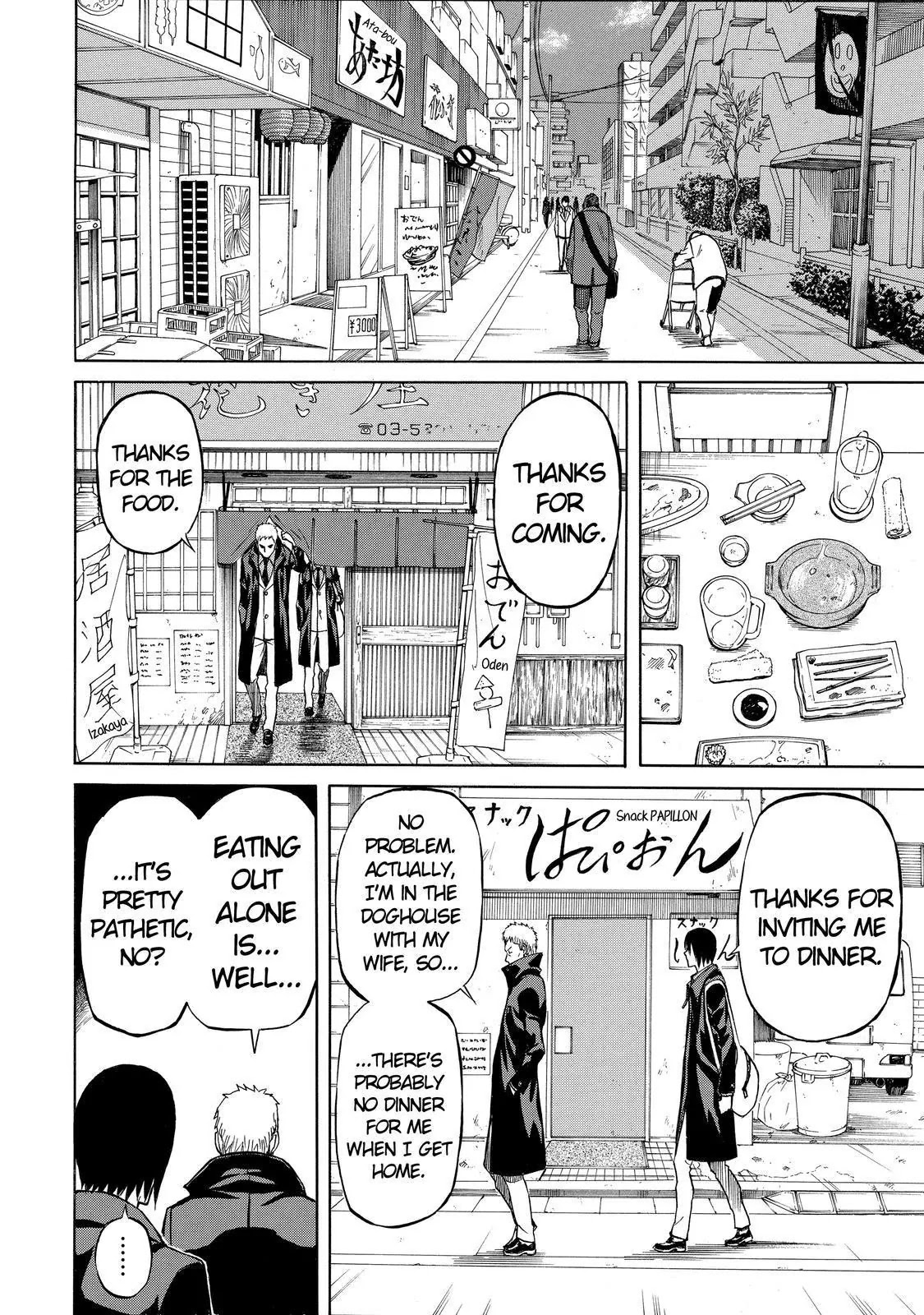 Sukedachi Nine Chapter 18 page 7 - Chapter 18