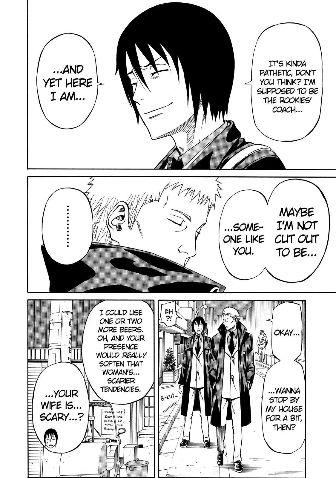 Sukedachi Nine Chapter 18 page 9 - Chapter 18