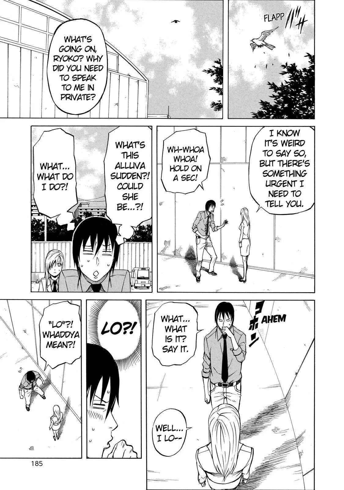 Sukedachi Nine Chapter 19 page 12 - Chapter 19