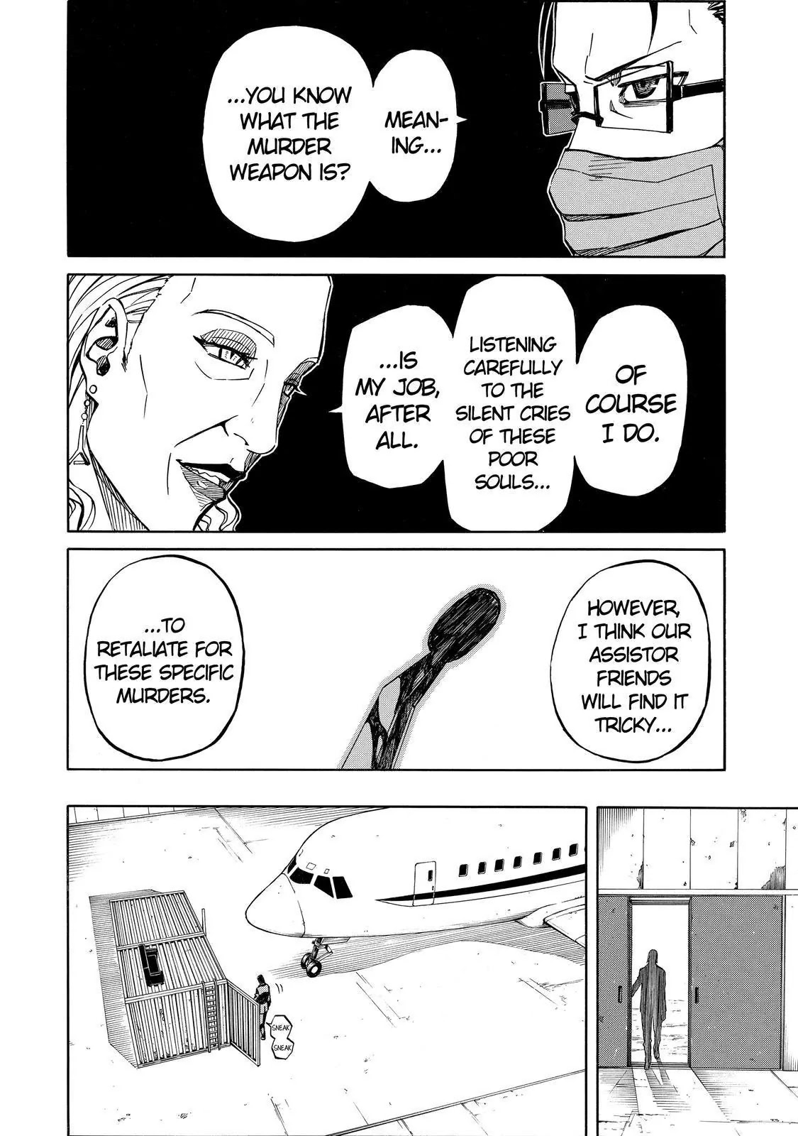 Sukedachi Nine Chapter 19 page 17 - Chapter 19