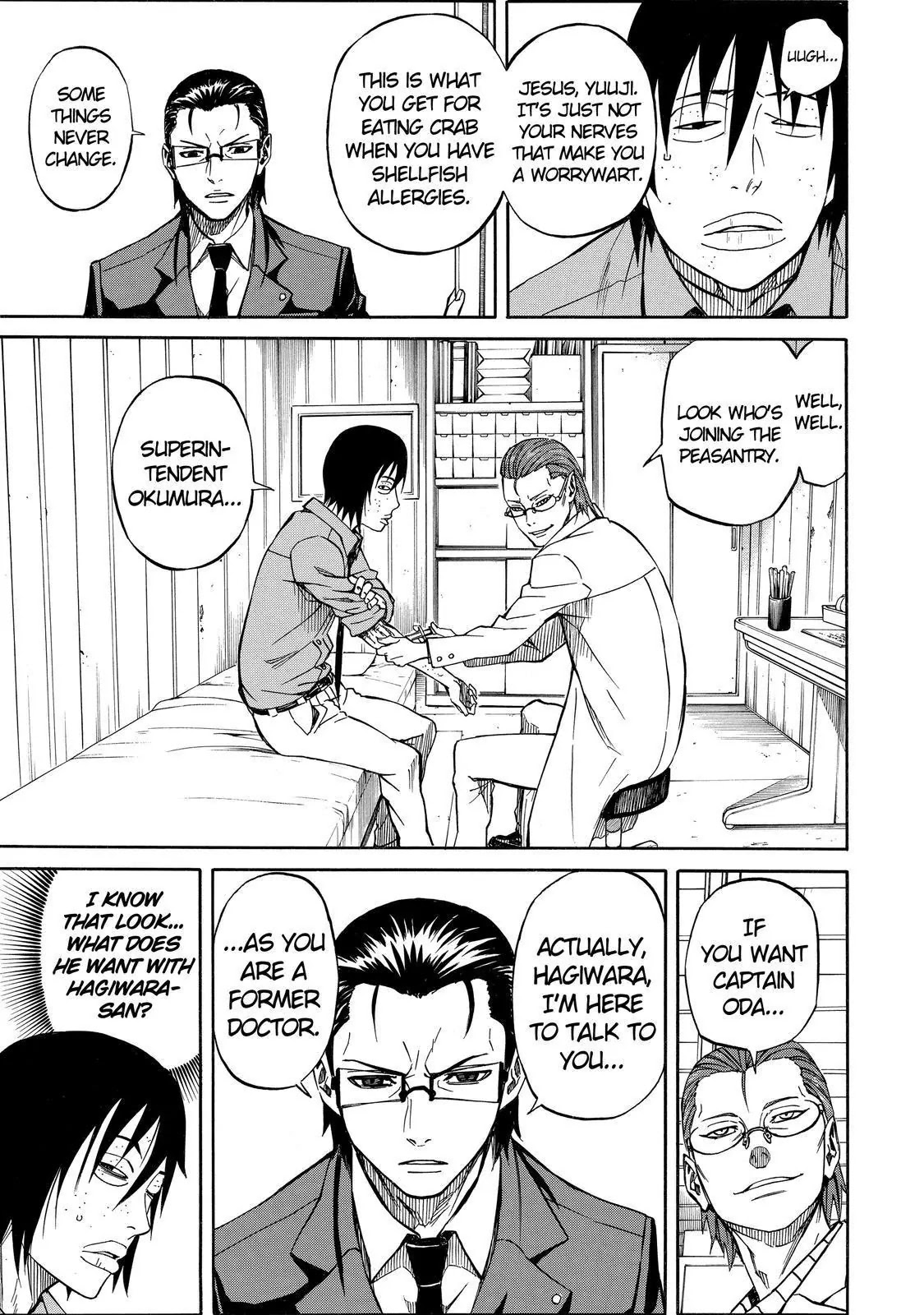 Sukedachi Nine Chapter 19 page 18 - Chapter 19