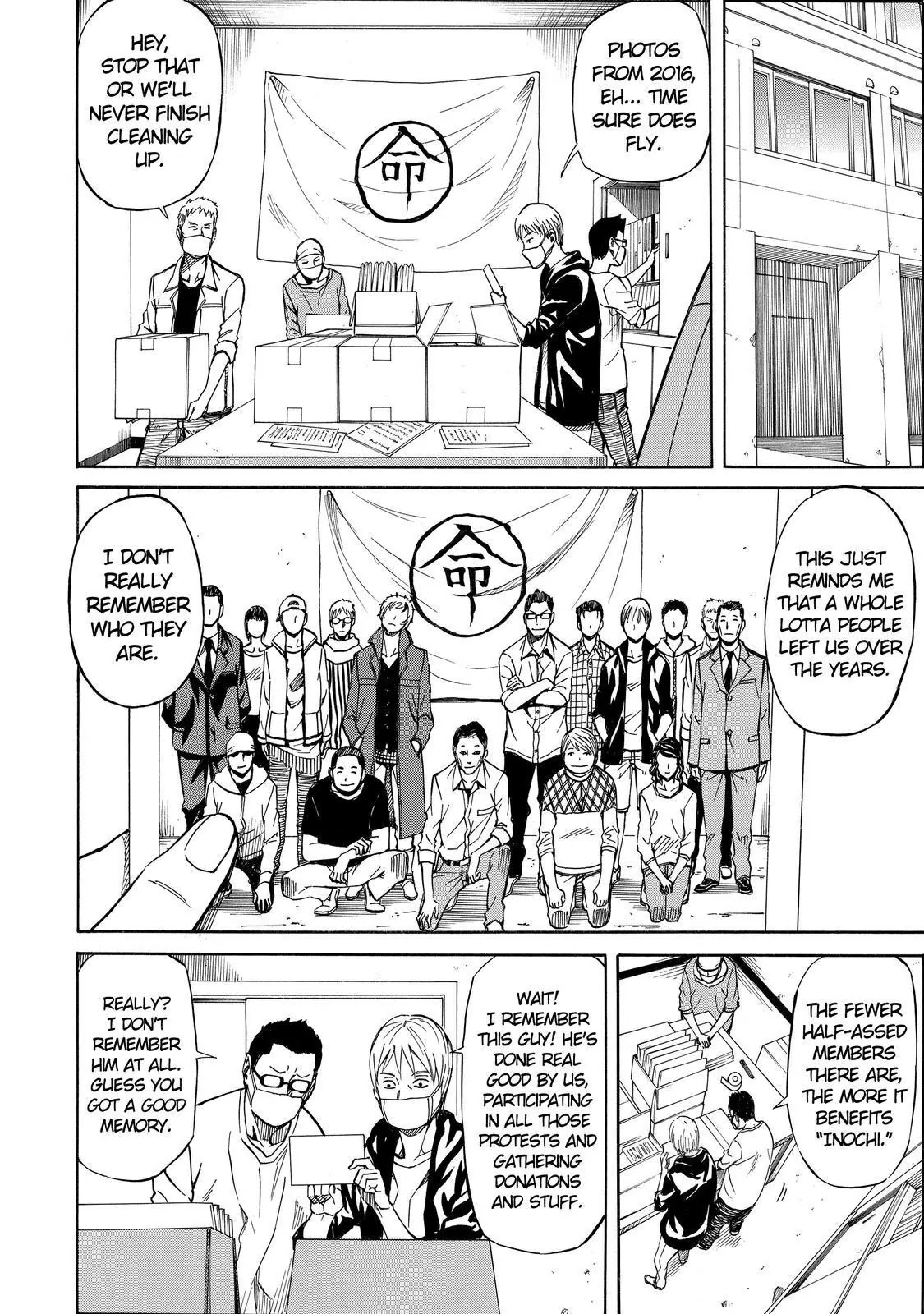 Sukedachi Nine Chapter 19 page 19 - Chapter 19