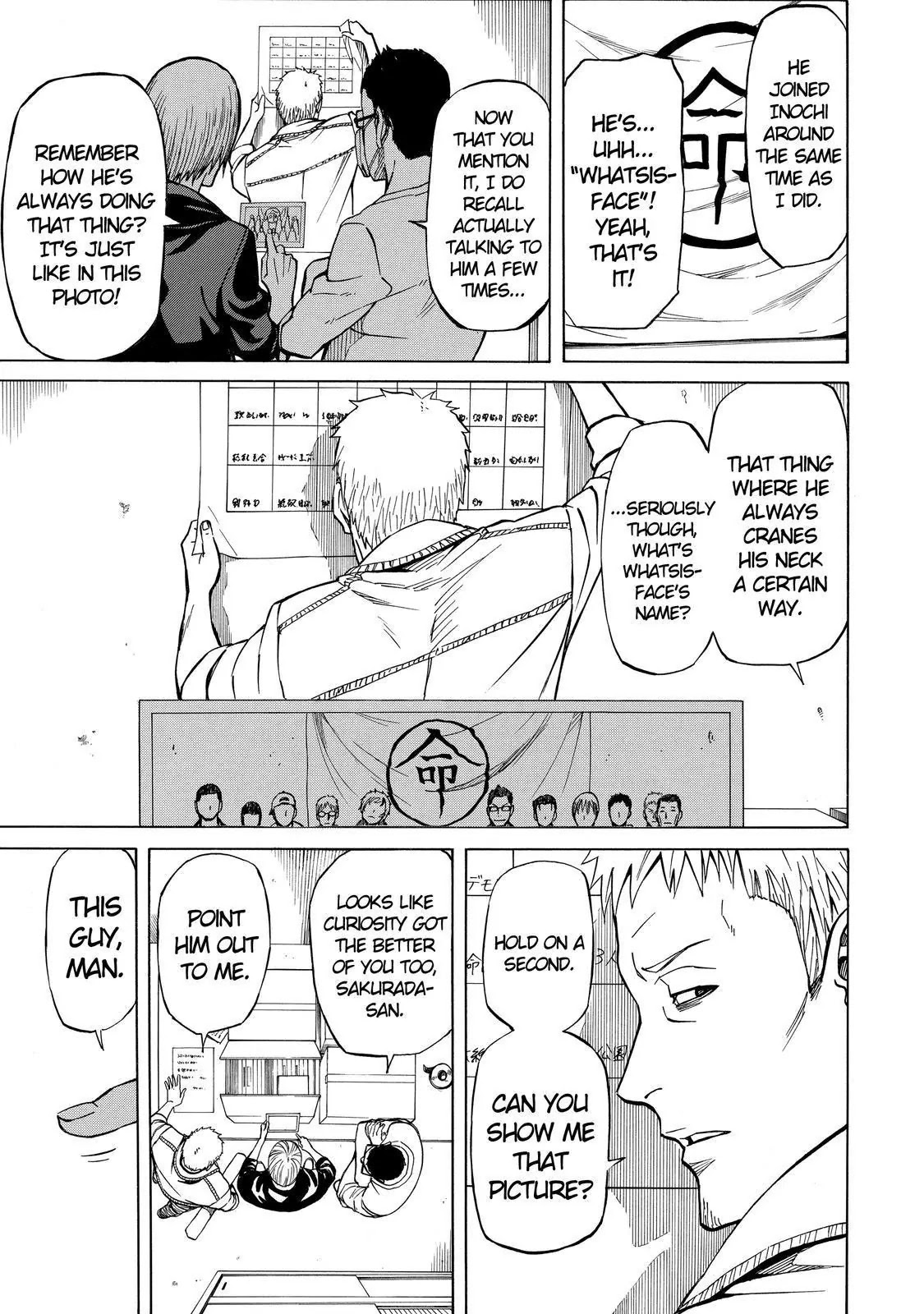 Sukedachi Nine Chapter 19 page 20 - Chapter 19