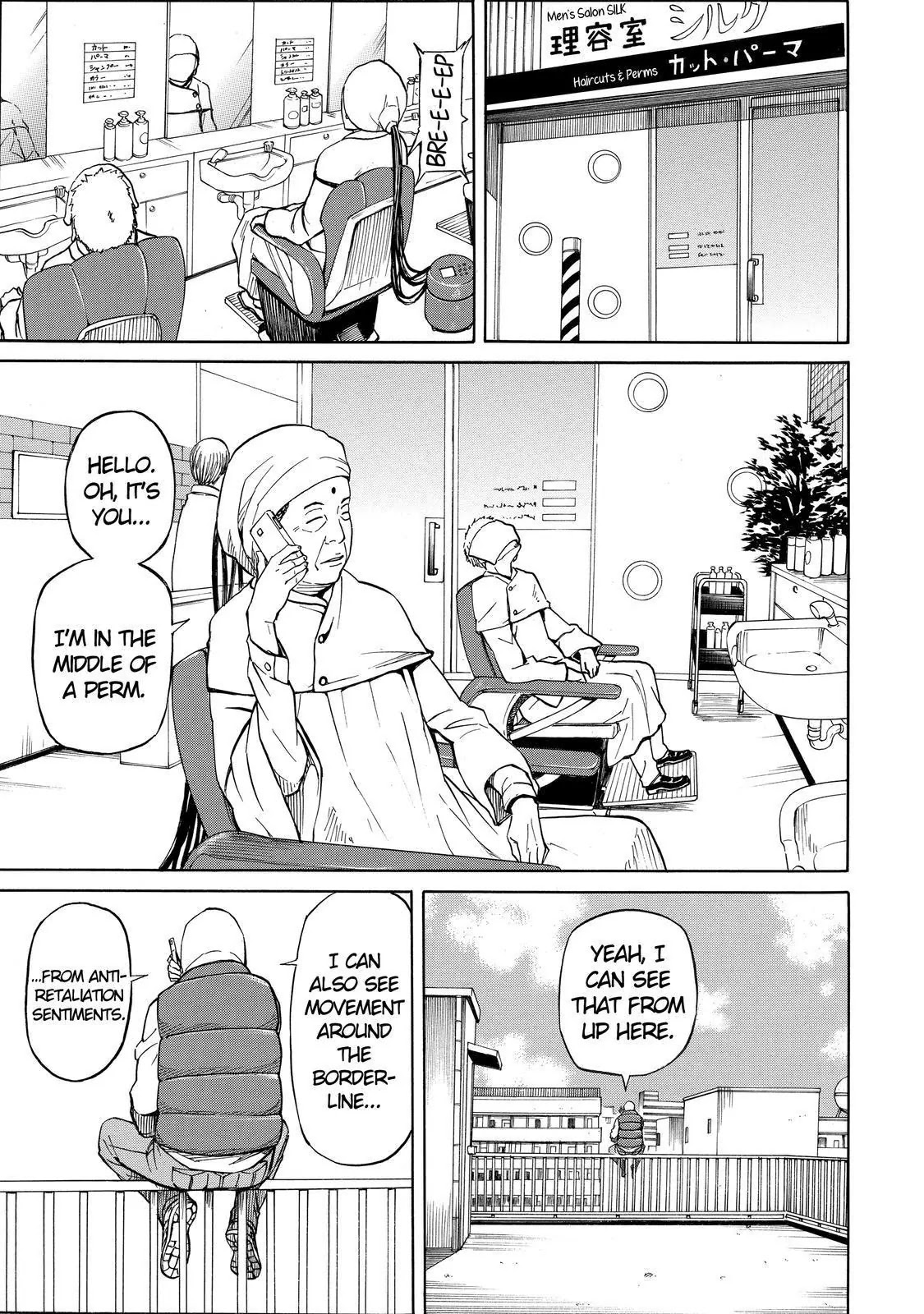 Sukedachi Nine Chapter 19 page 22 - Chapter 19