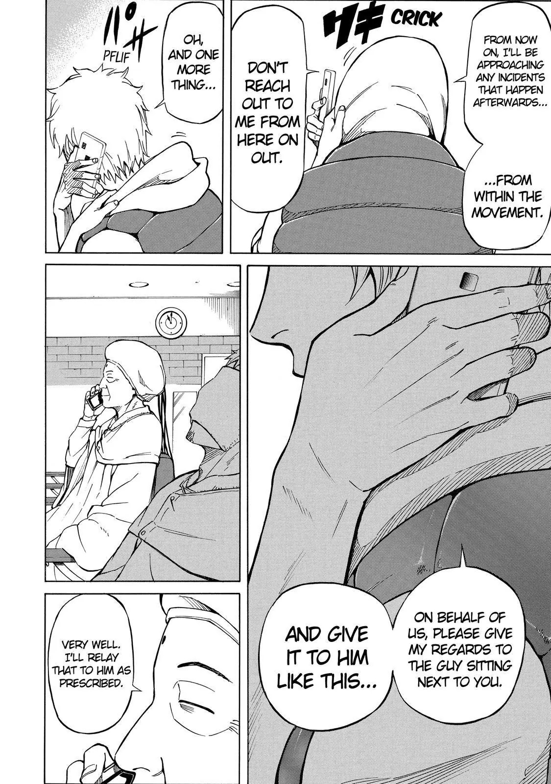 Sukedachi Nine Chapter 19 page 23 - Chapter 19
