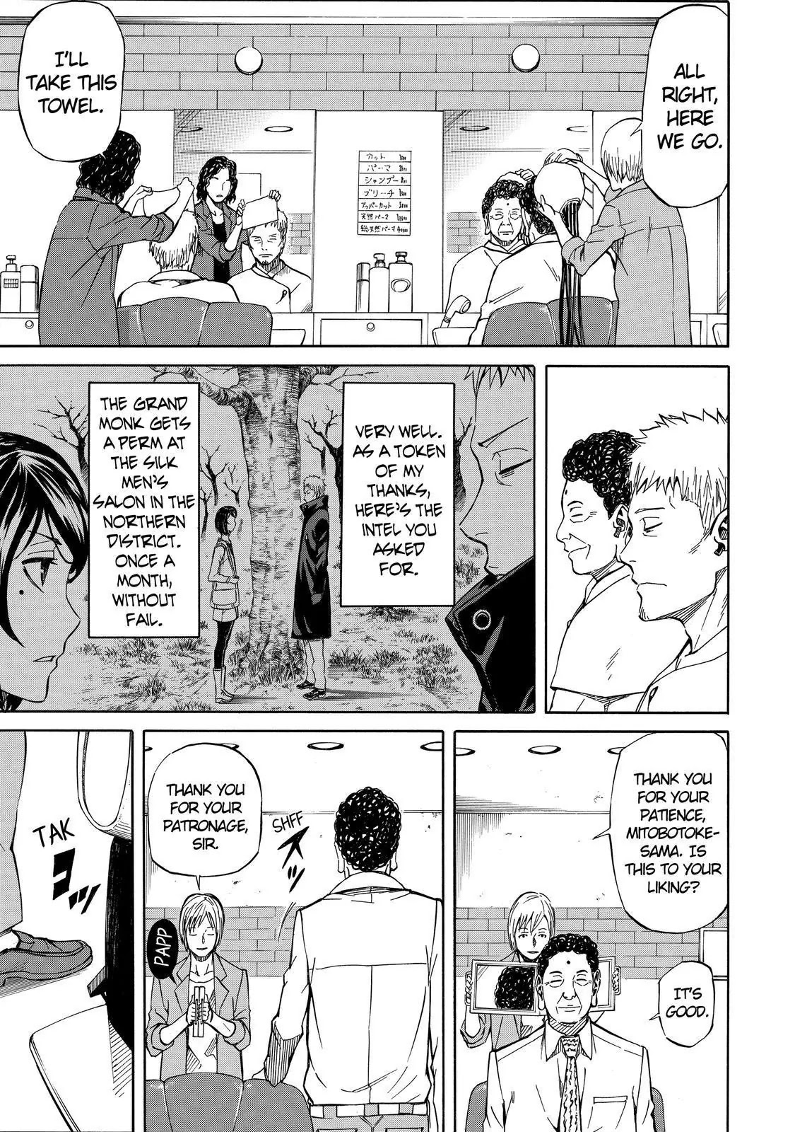 Sukedachi Nine Chapter 19 page 24 - Chapter 19