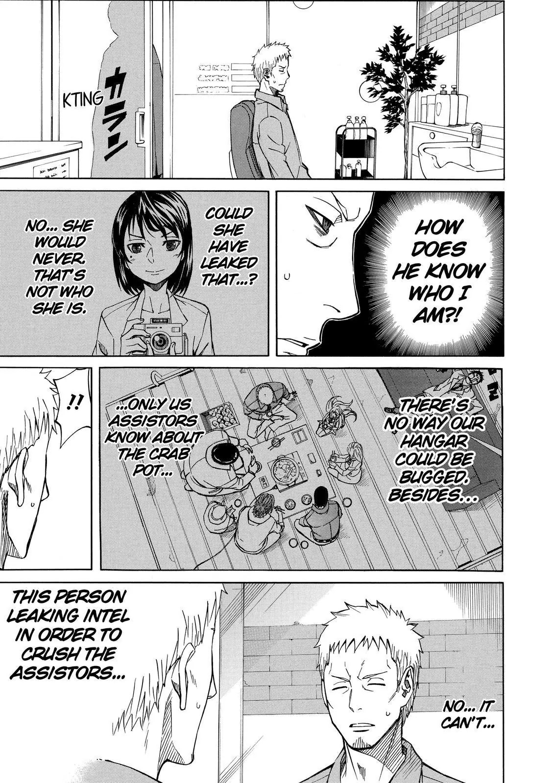 Sukedachi Nine Chapter 19 page 26 - Chapter 19
