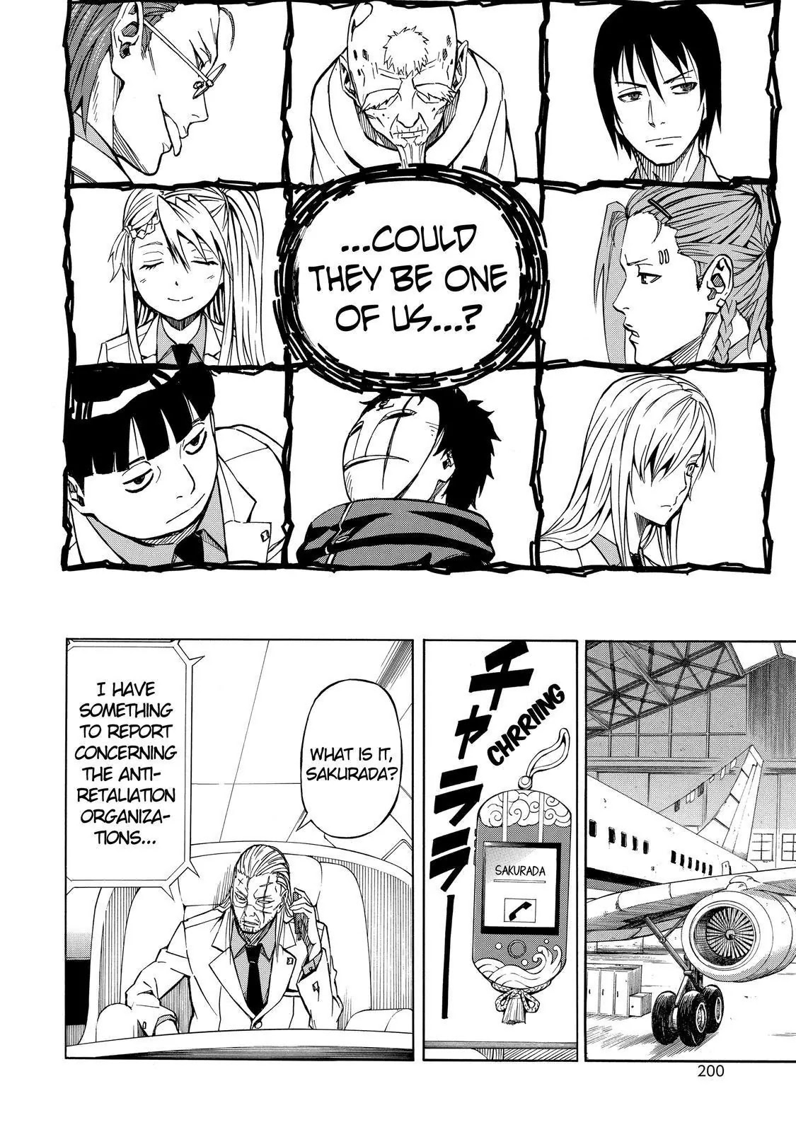 Sukedachi Nine Chapter 19 page 27 - Chapter 19
