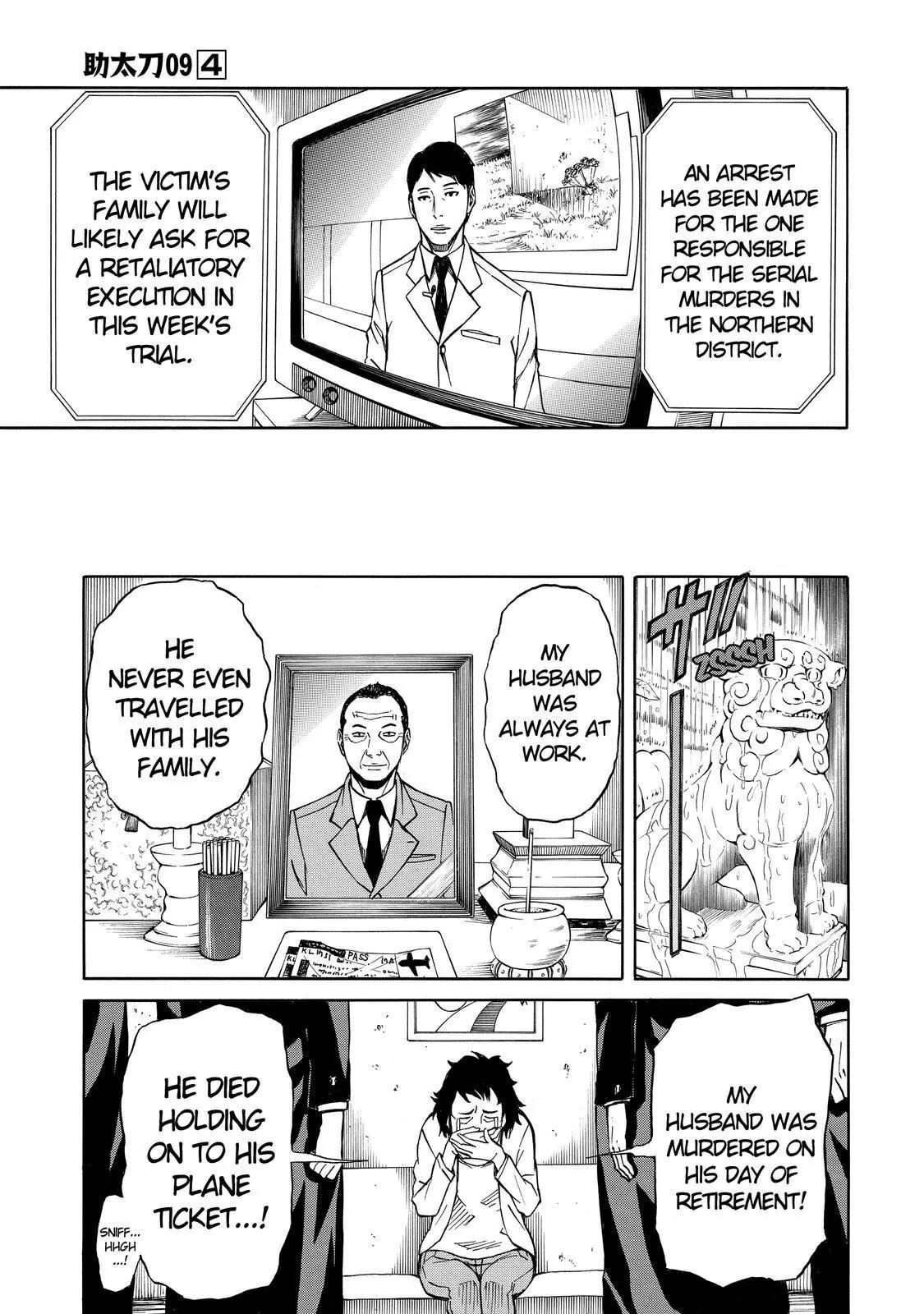 Sukedachi Nine Chapter 19 page 34 - Chapter 19