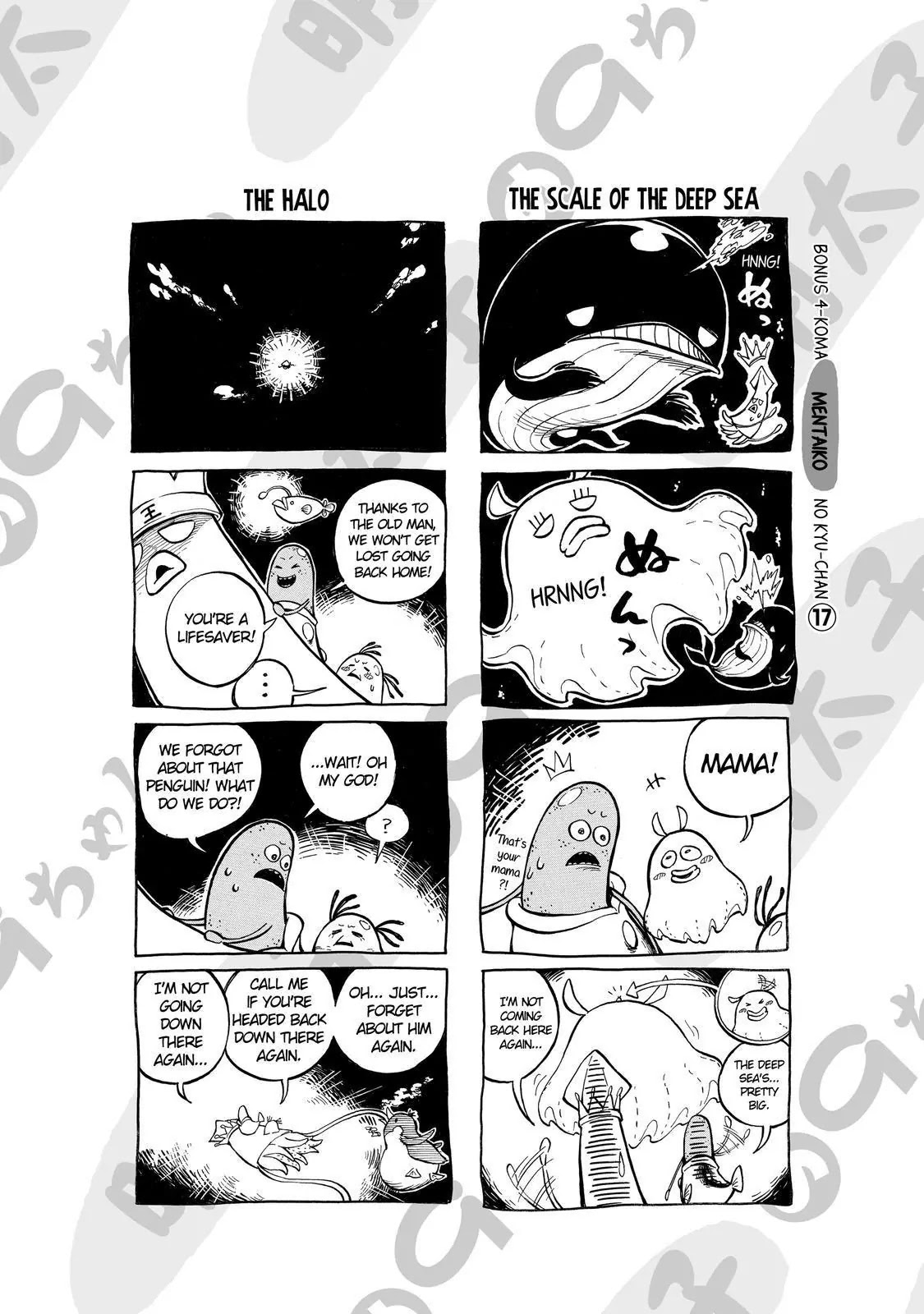 Sukedachi Nine Chapter 19 page 39 - Chapter 19