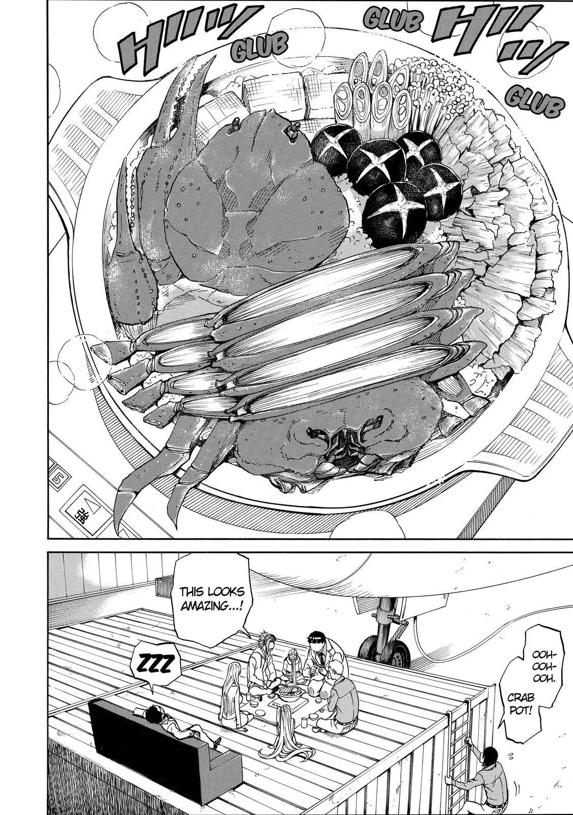 Sukedachi Nine Chapter 19 page 5 - Chapter 19